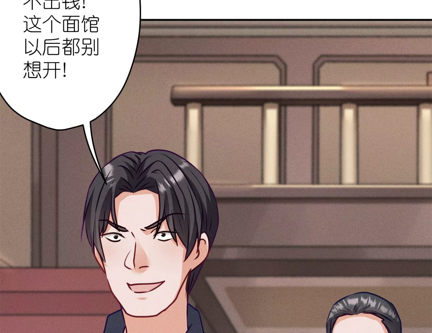🍲最豪赘婿 龙王殿 第197话 我可不是什么好人！ 第31页