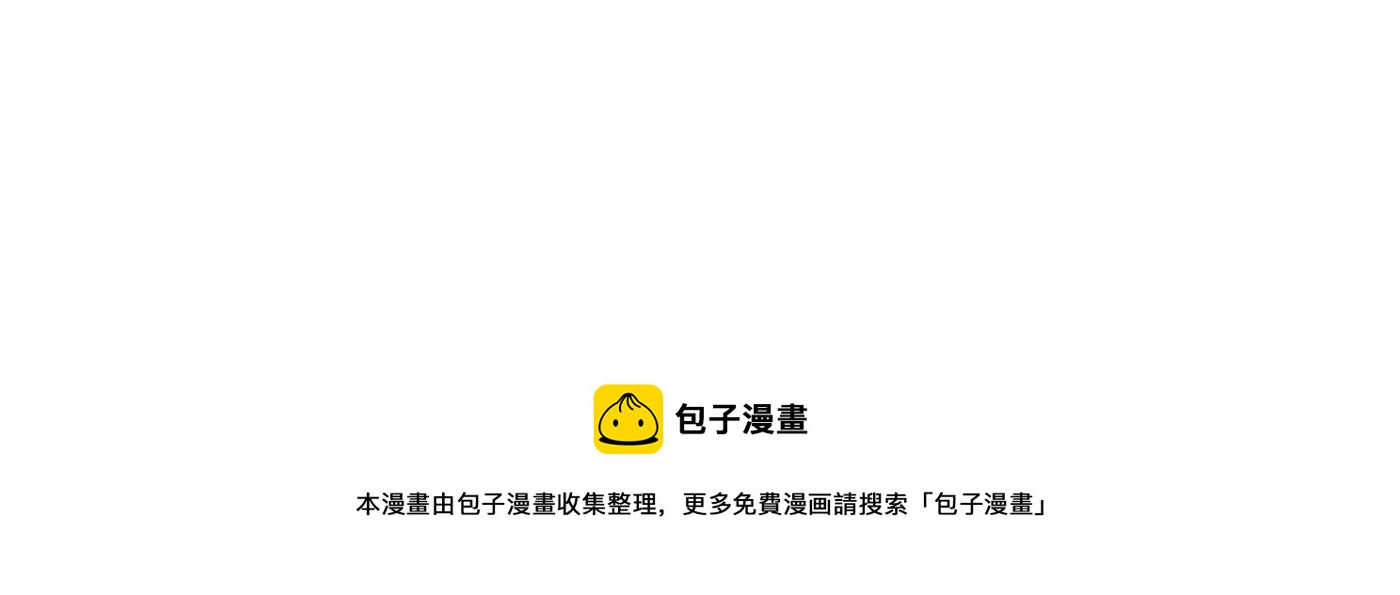 🍲最豪赘婿 龙王殿 第197话 我可不是什么好人！ 第37页