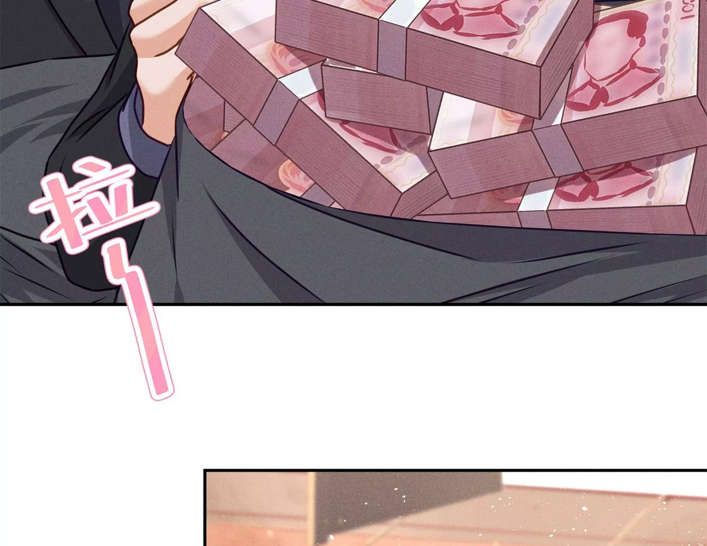 🍲最豪赘婿 龙王殿 第197话 我可不是什么好人！ 第40页