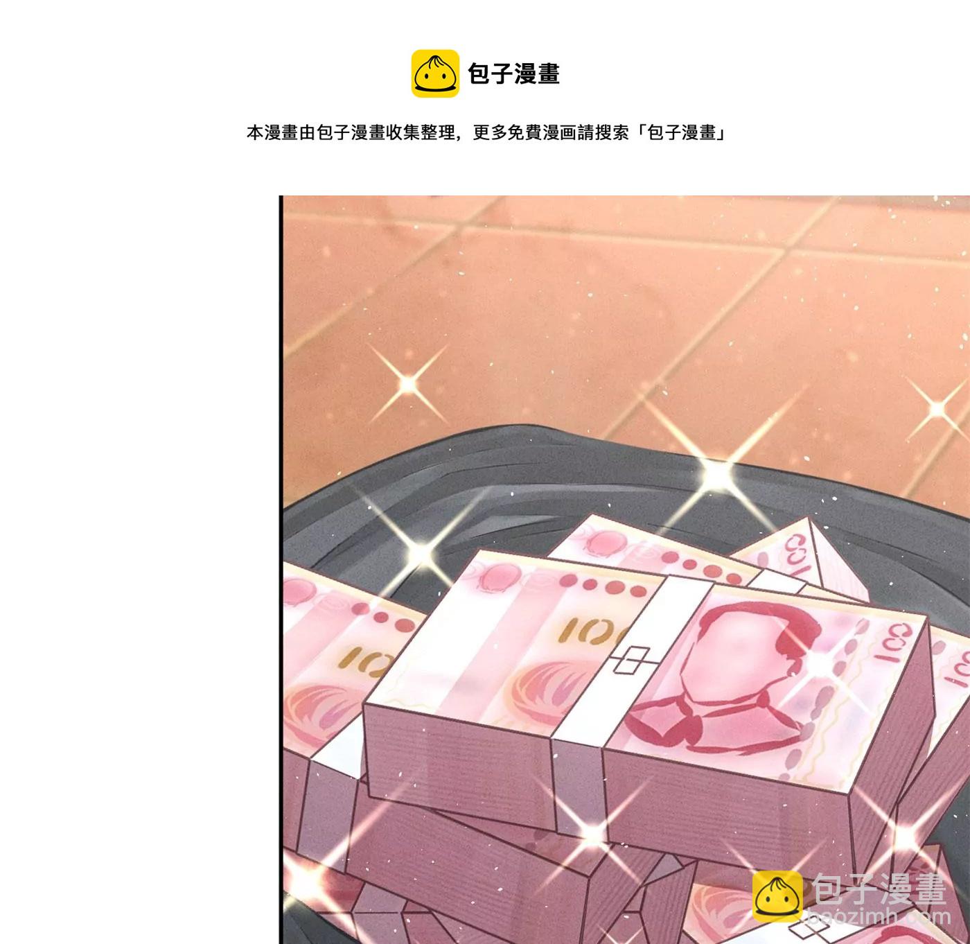 🍲最豪赘婿 龙王殿 第197话 我可不是什么好人！ 第41页