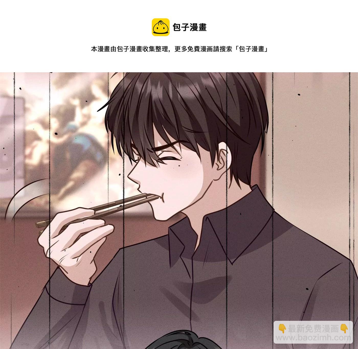 🍲最豪赘婿 龙王殿 第197话 我可不是什么好人！ 第5页