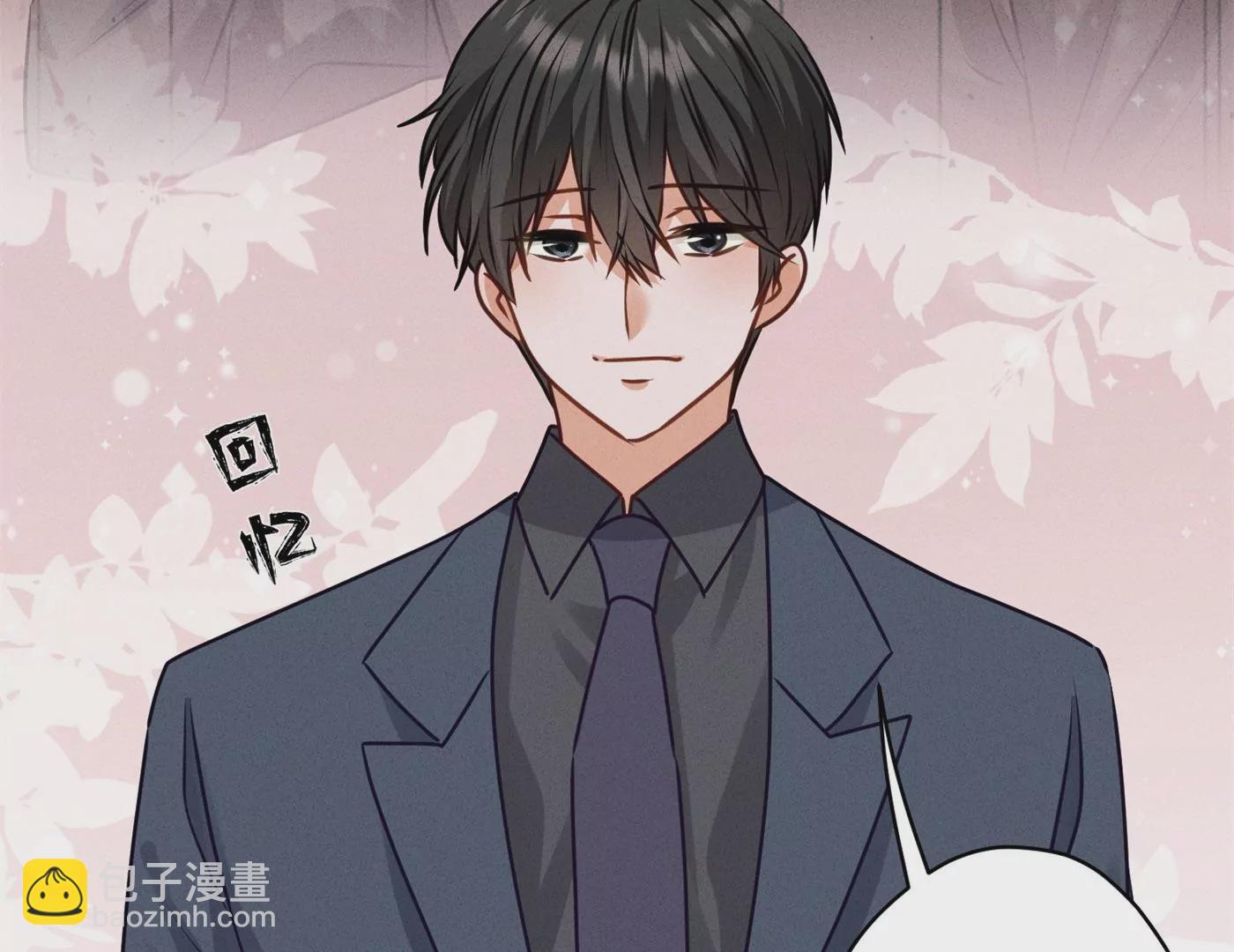 🍲最豪赘婿 龙王殿 第197话 我可不是什么好人！ 第6页