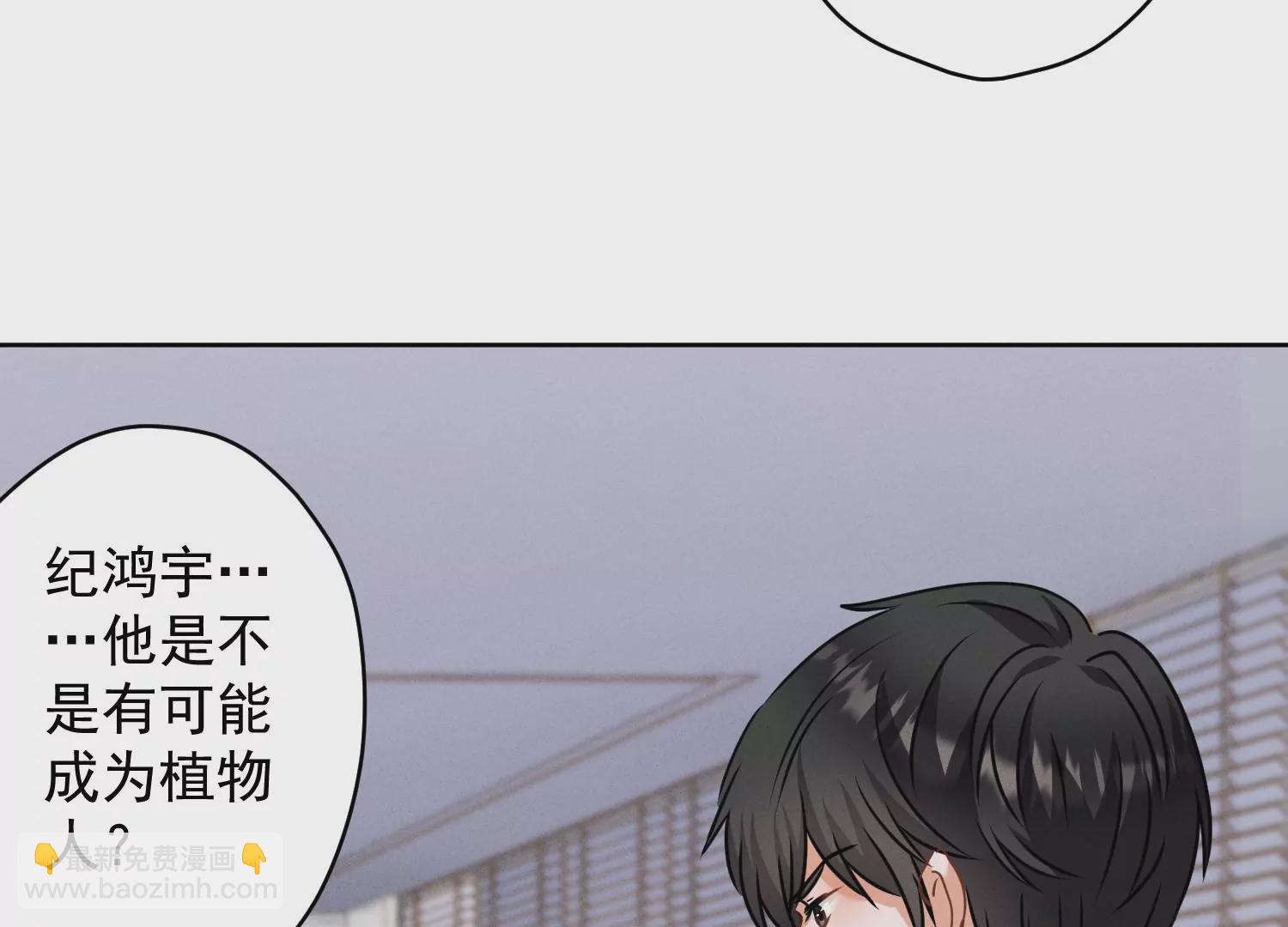 🍲最豪赘婿 龙王殿 第164话 最懂老婆心 第11页