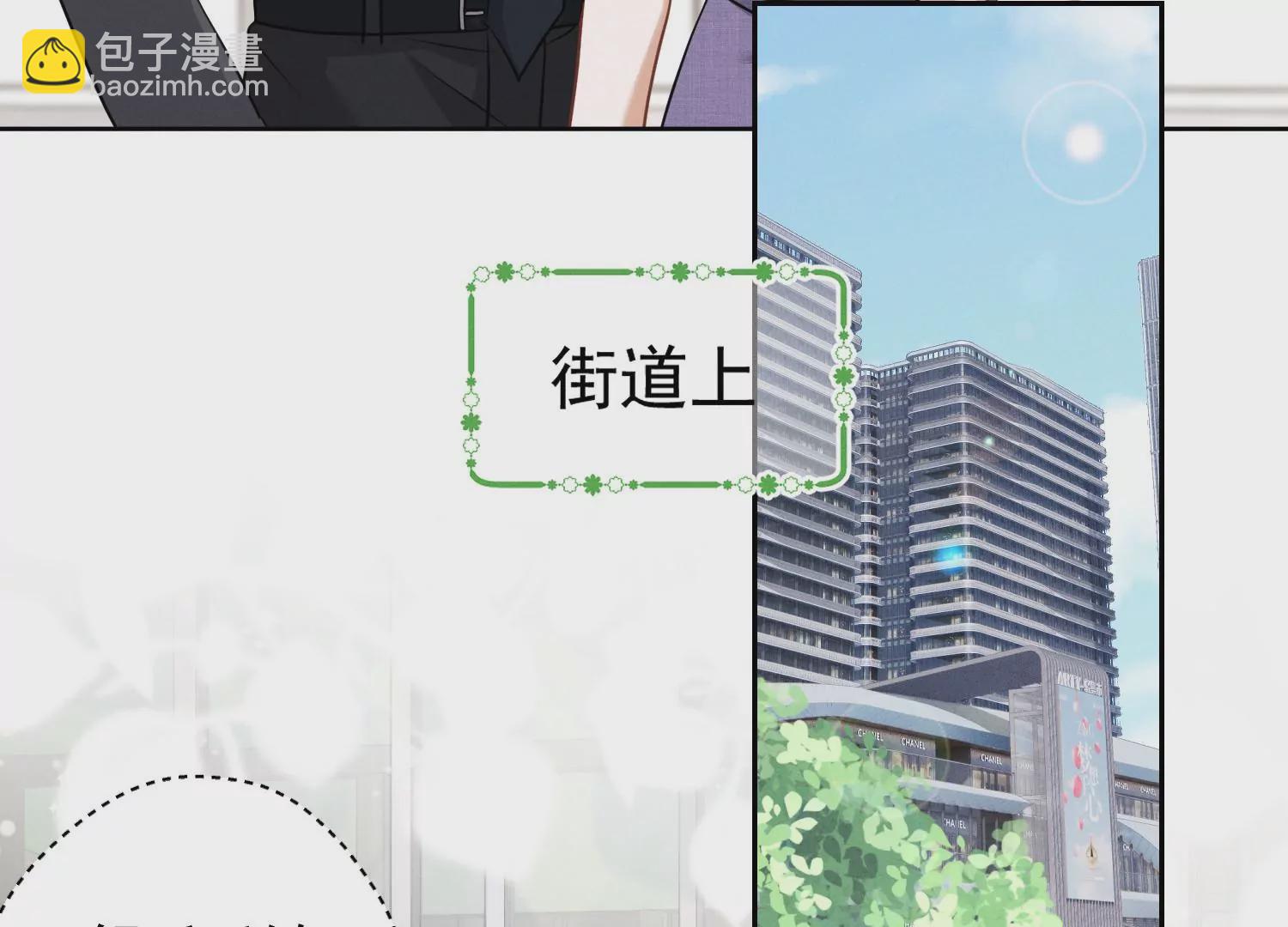 🍲最豪赘婿 龙王殿 第164话 最懂老婆心 第15页
