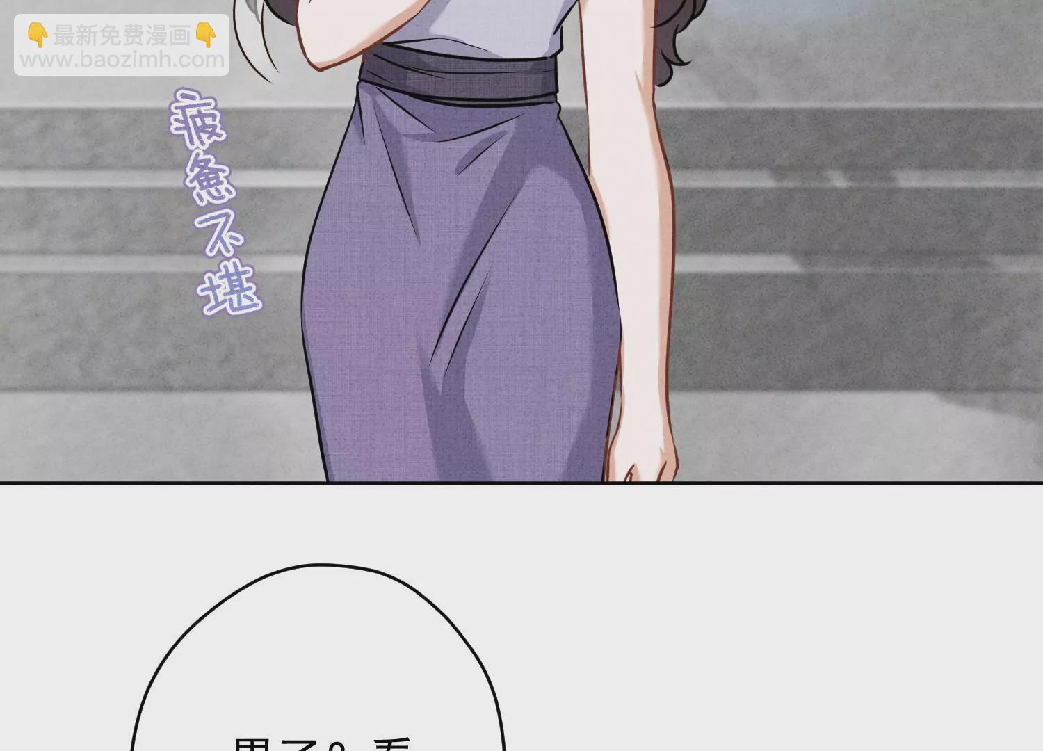 🍲最豪赘婿 龙王殿 第164话 最懂老婆心 第29页