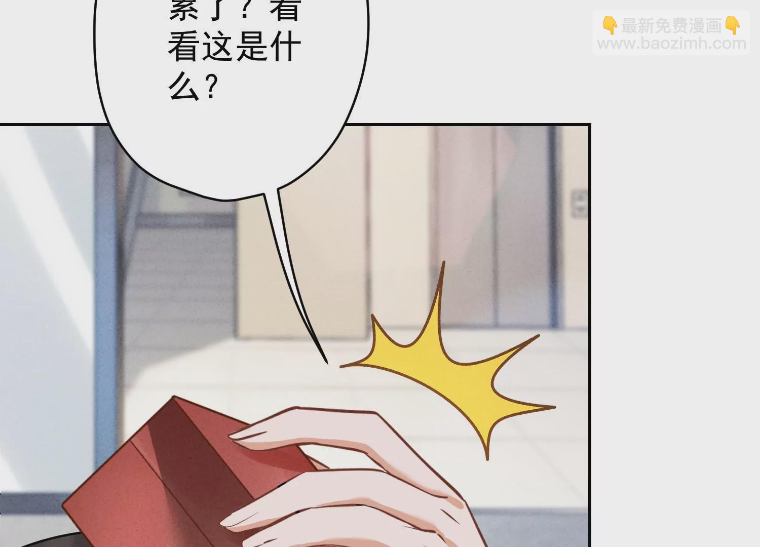 🍲最豪赘婿 龙王殿 第164话 最懂老婆心 第30页
