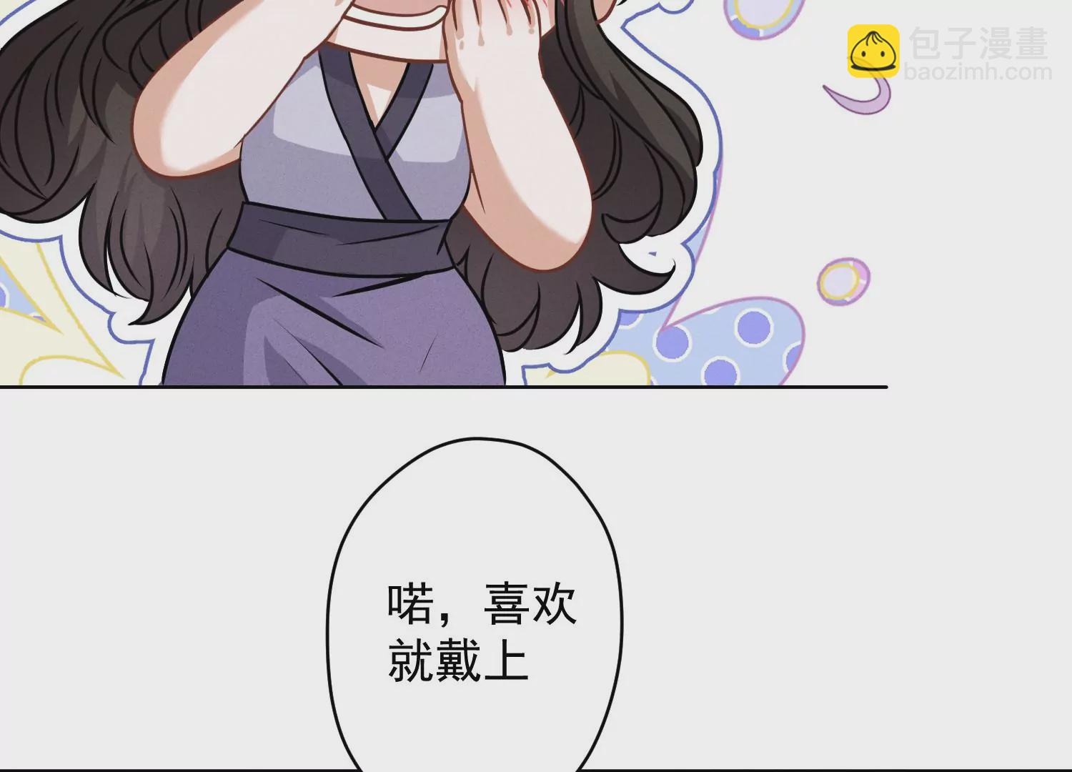🍲最豪赘婿 龙王殿 第164话 最懂老婆心 第39页