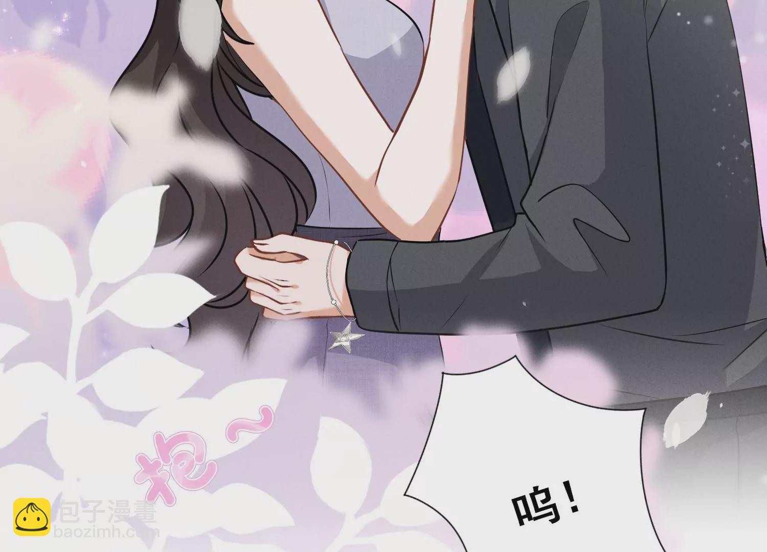 🍲最豪赘婿 龙王殿 第164话 最懂老婆心 第47页
