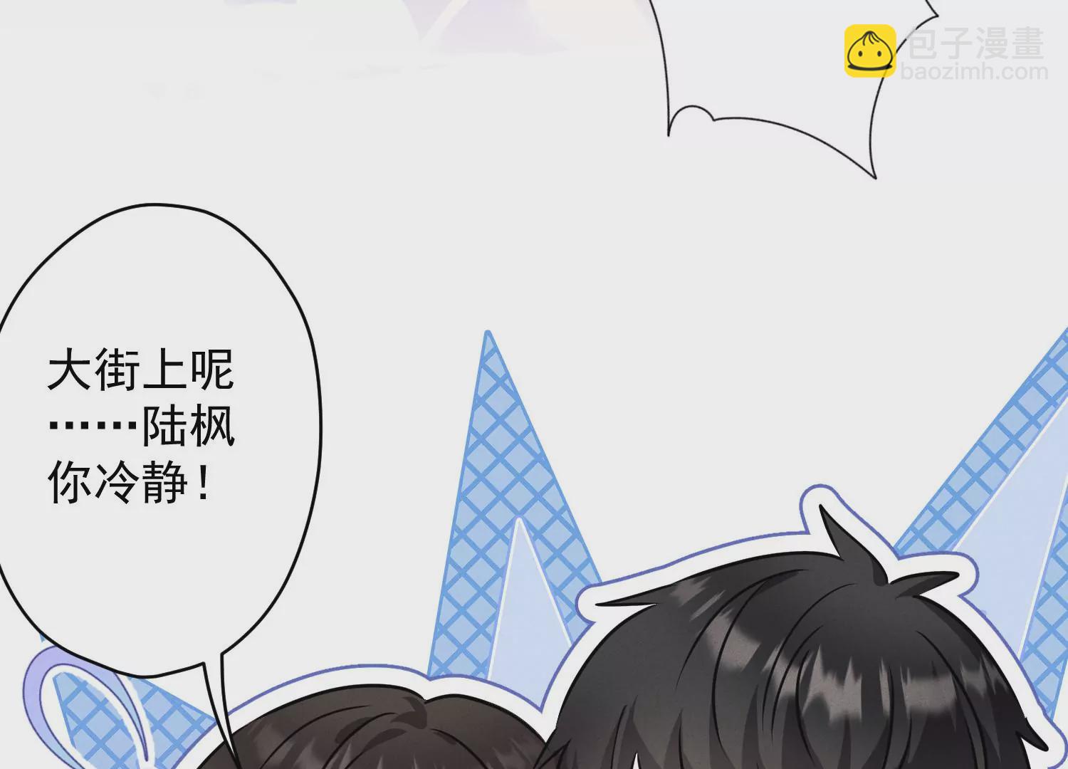 🍲最豪赘婿 龙王殿 第164话 最懂老婆心 第48页