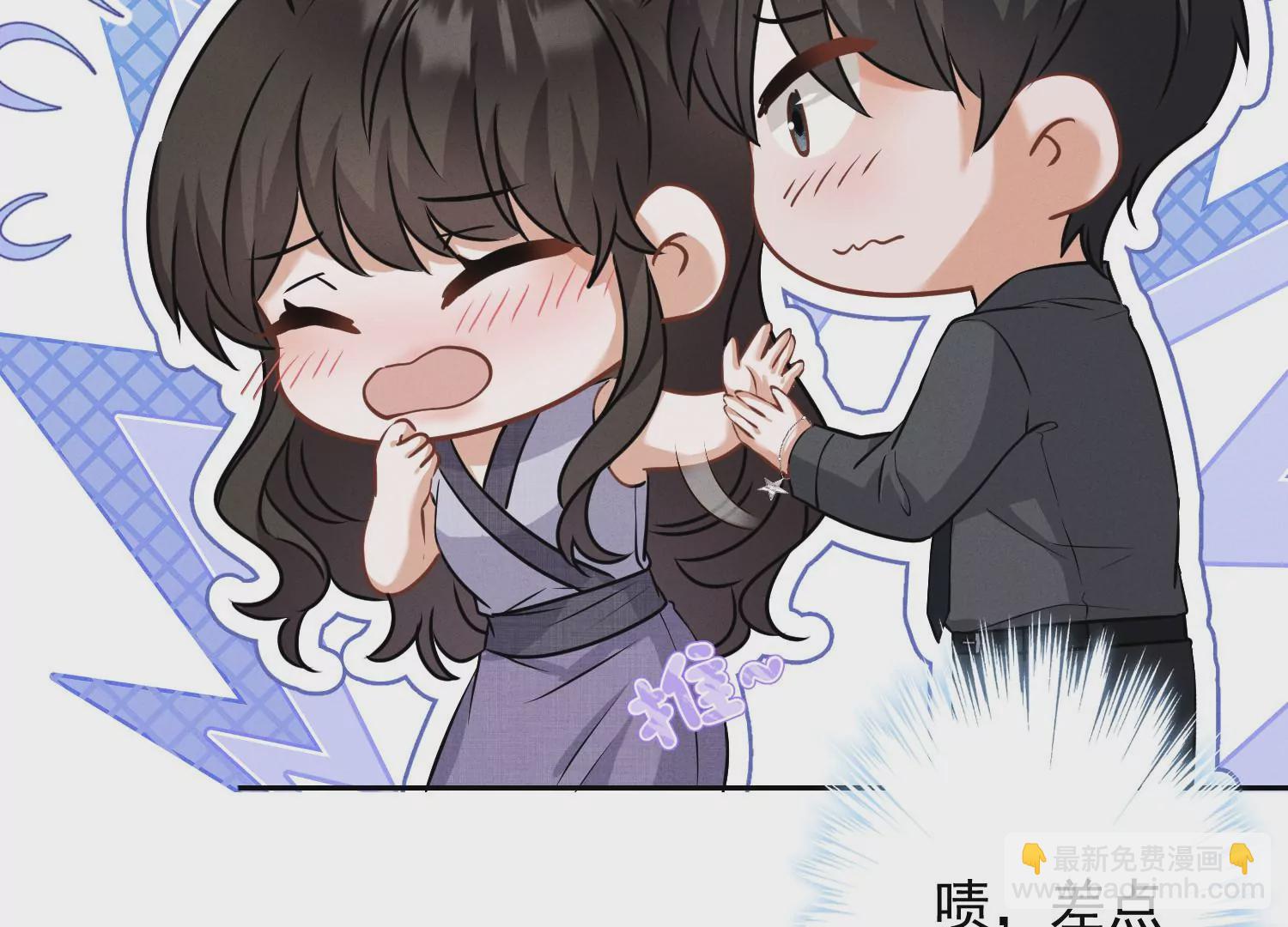 🍲最豪赘婿 龙王殿 第164话 最懂老婆心 第49页