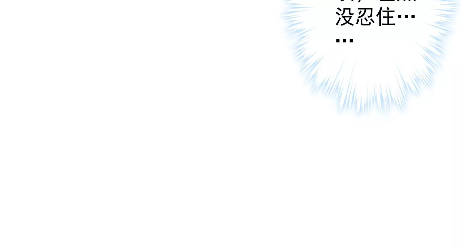 🍲最豪赘婿 龙王殿 第164话 最懂老婆心 第50页