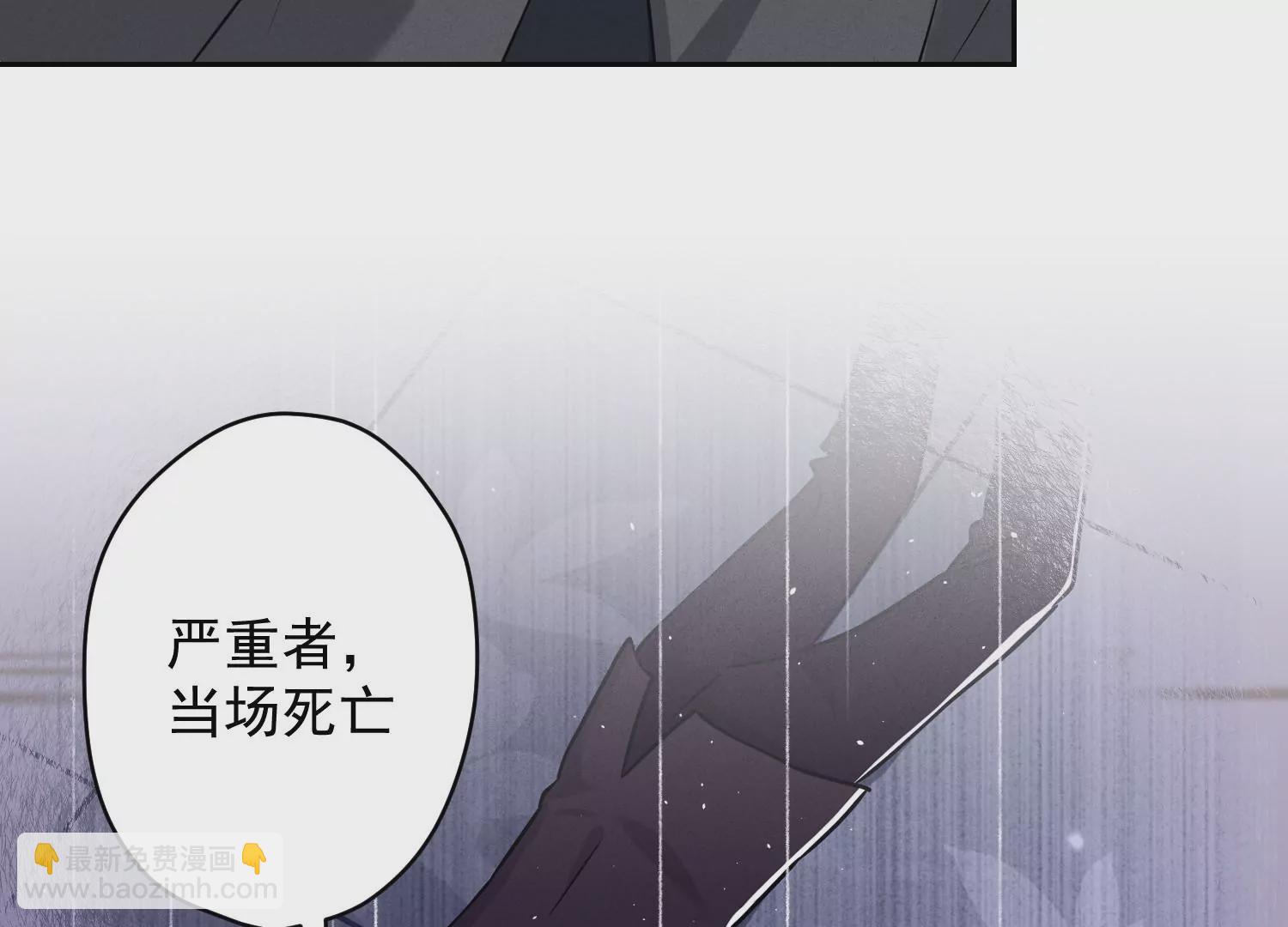 🍲最豪赘婿 龙王殿 第164话 最懂老婆心 第8页
