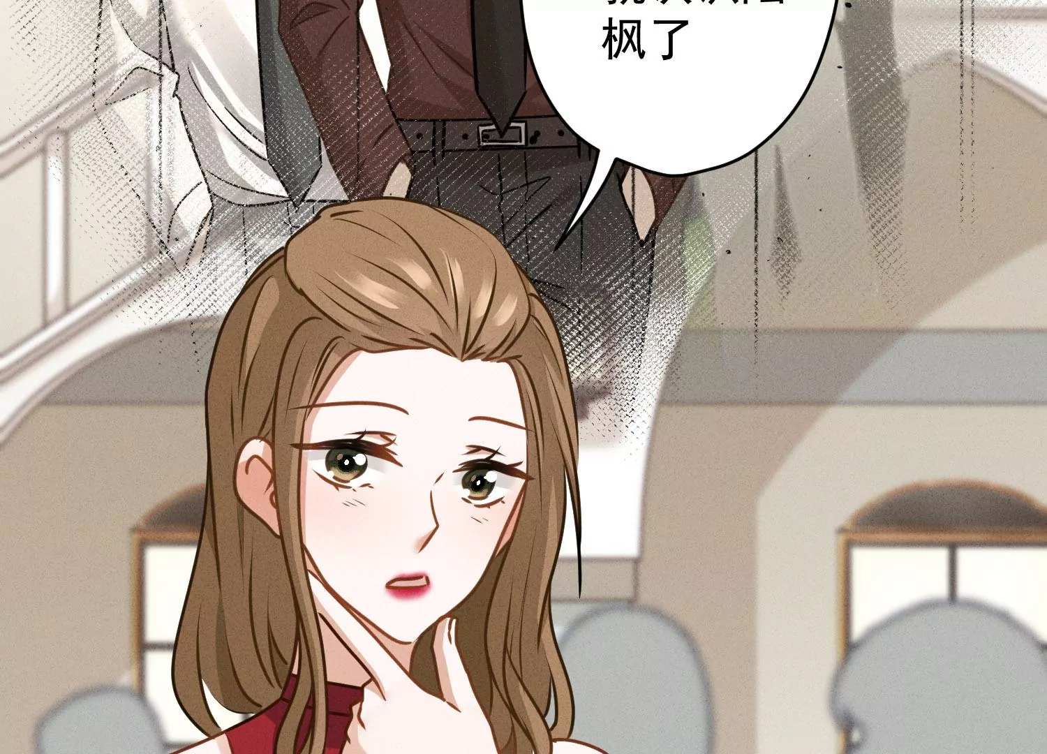 🍲最豪赘婿 龙王殿 第191话 误会 第13页
