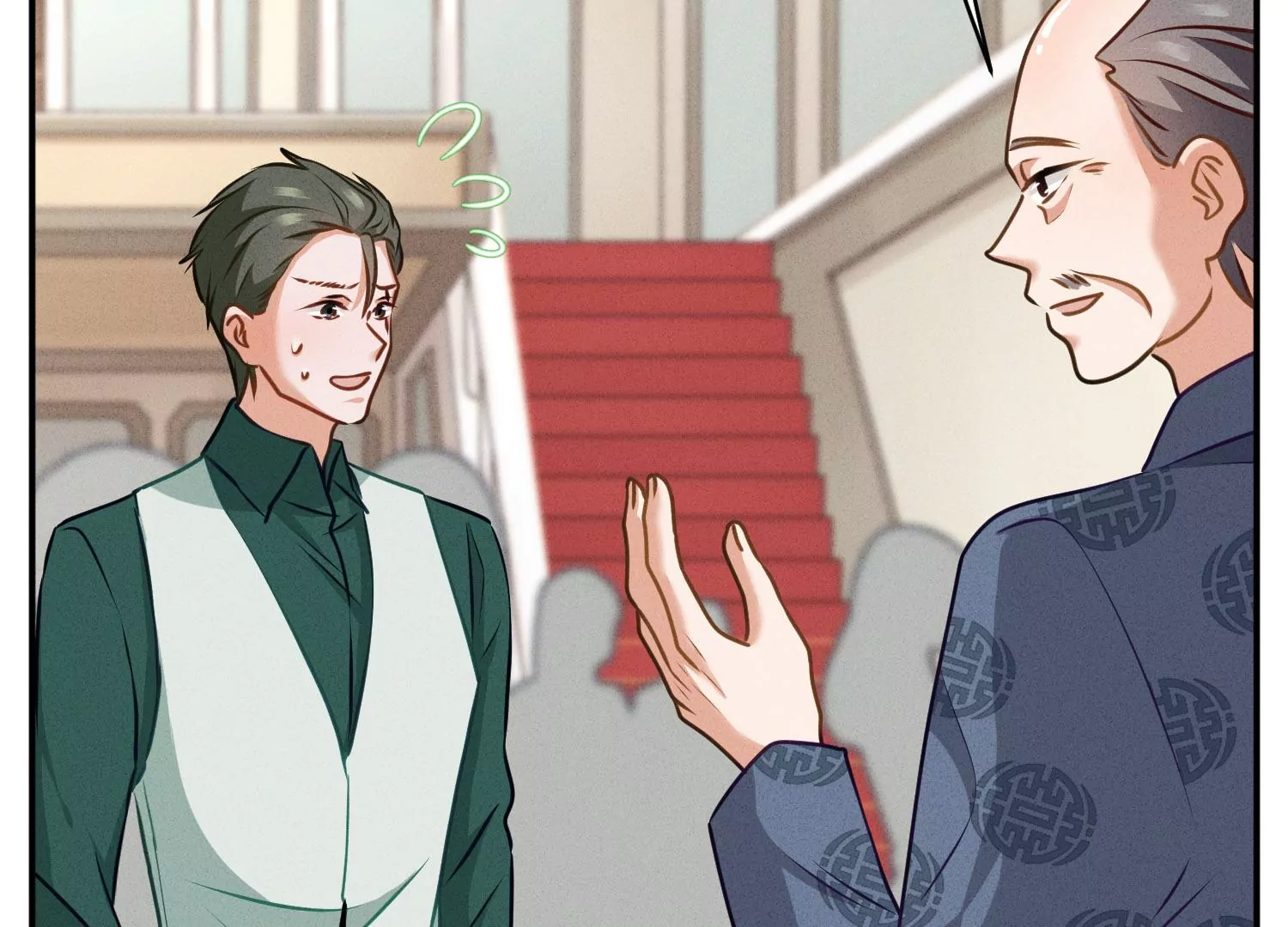 🍲最豪赘婿 龙王殿 第191话 误会 第19页