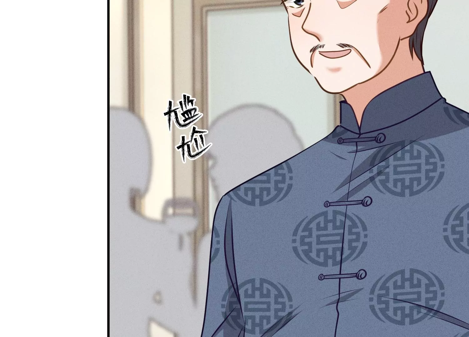 🍲最豪赘婿 龙王殿 第191话 误会 第22页