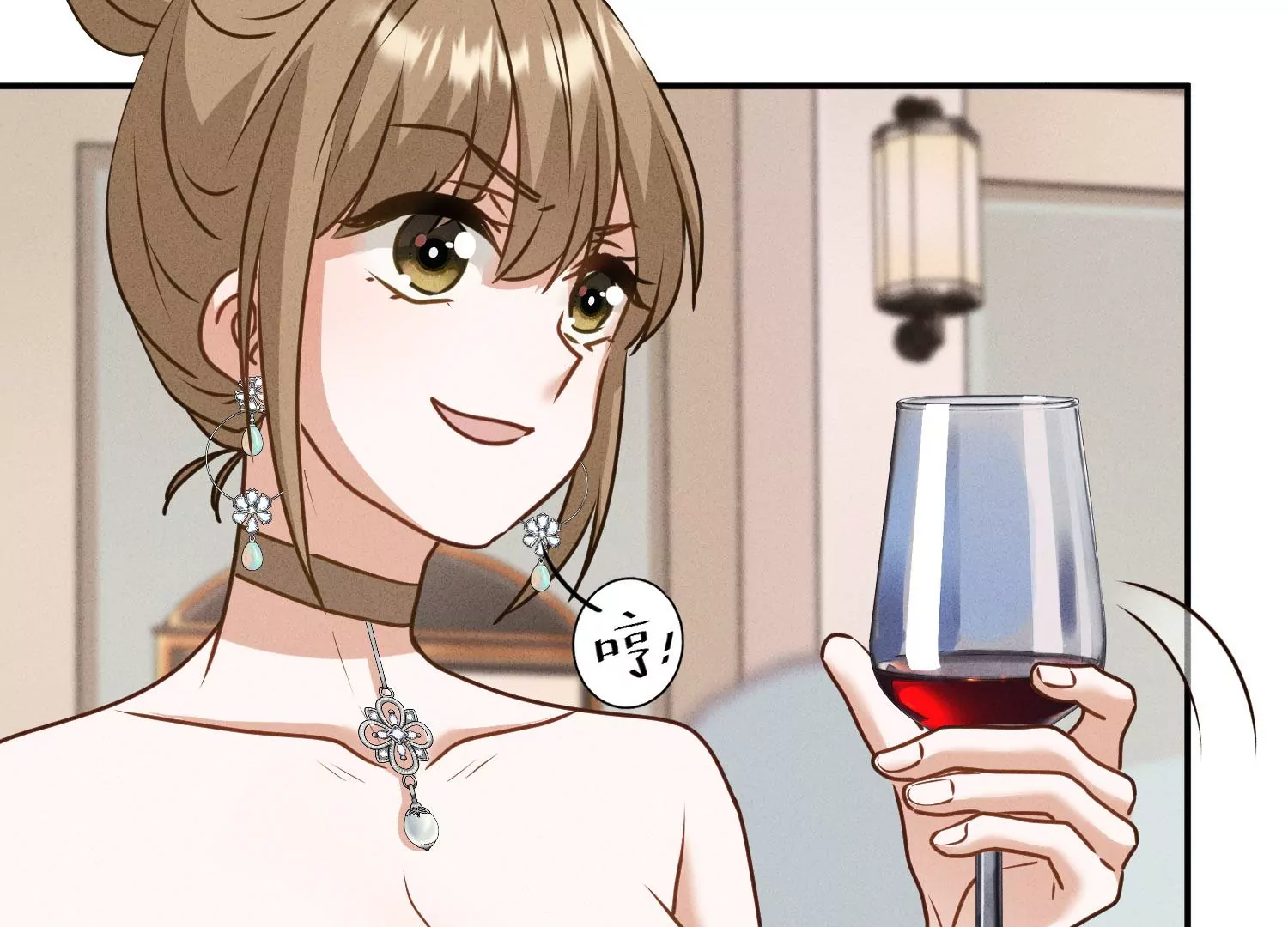 🍲最豪赘婿 龙王殿 第191话 误会 第27页