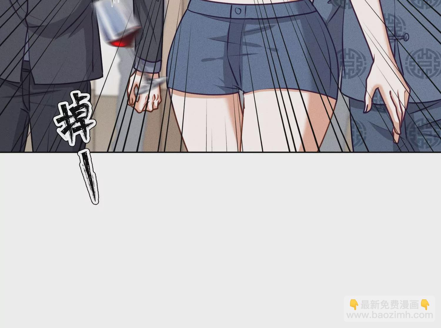 🍲最豪赘婿 龙王殿 第191话 误会 第37页
