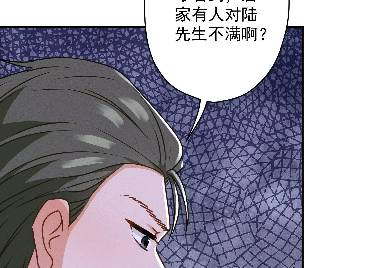 🍲最豪赘婿 龙王殿 第191话 误会 第49页