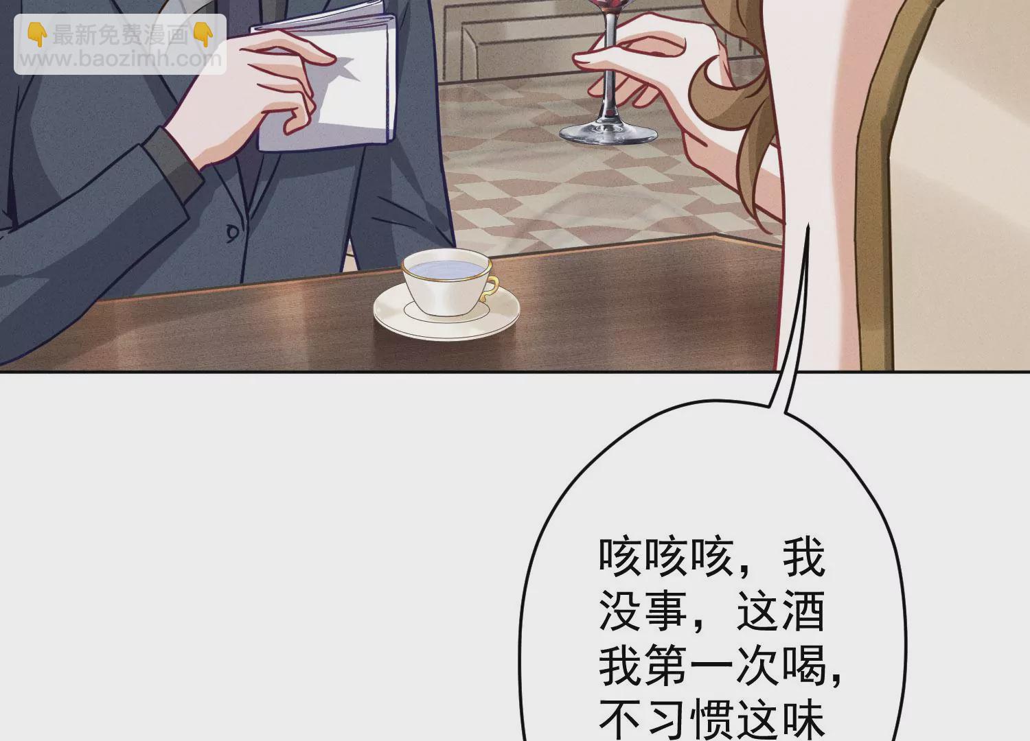 🍲最豪赘婿 龙王殿 第187话 善意的谎言 第12页