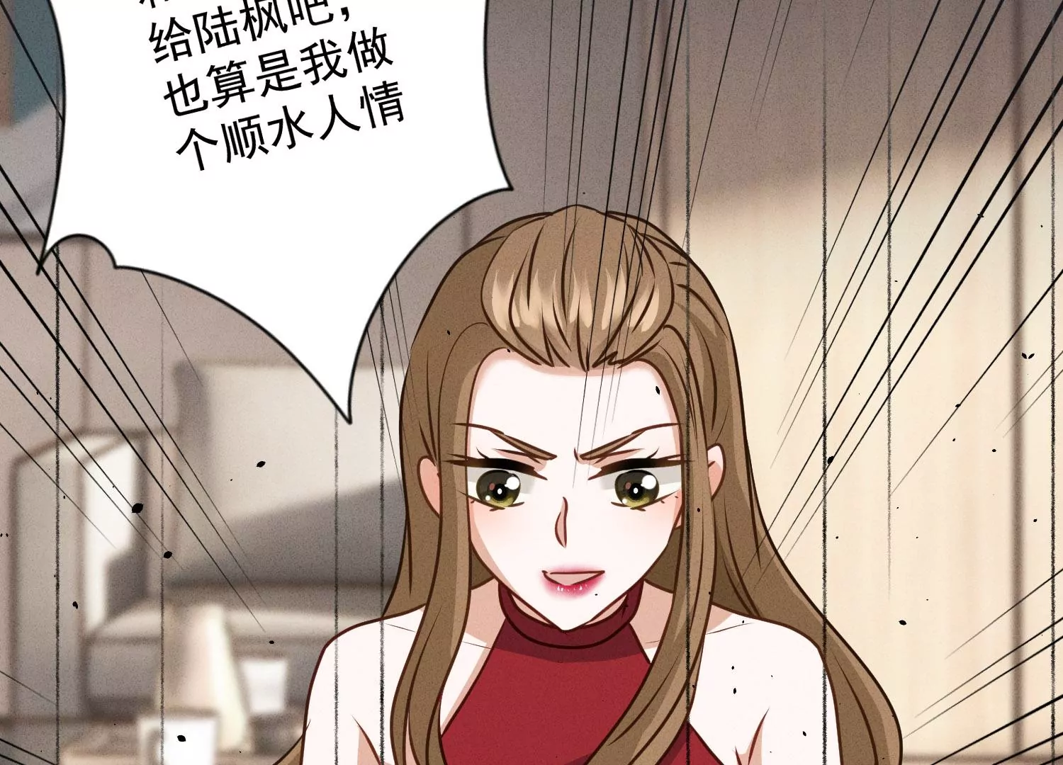🍲最豪赘婿 龙王殿 第187话 善意的谎言 第25页