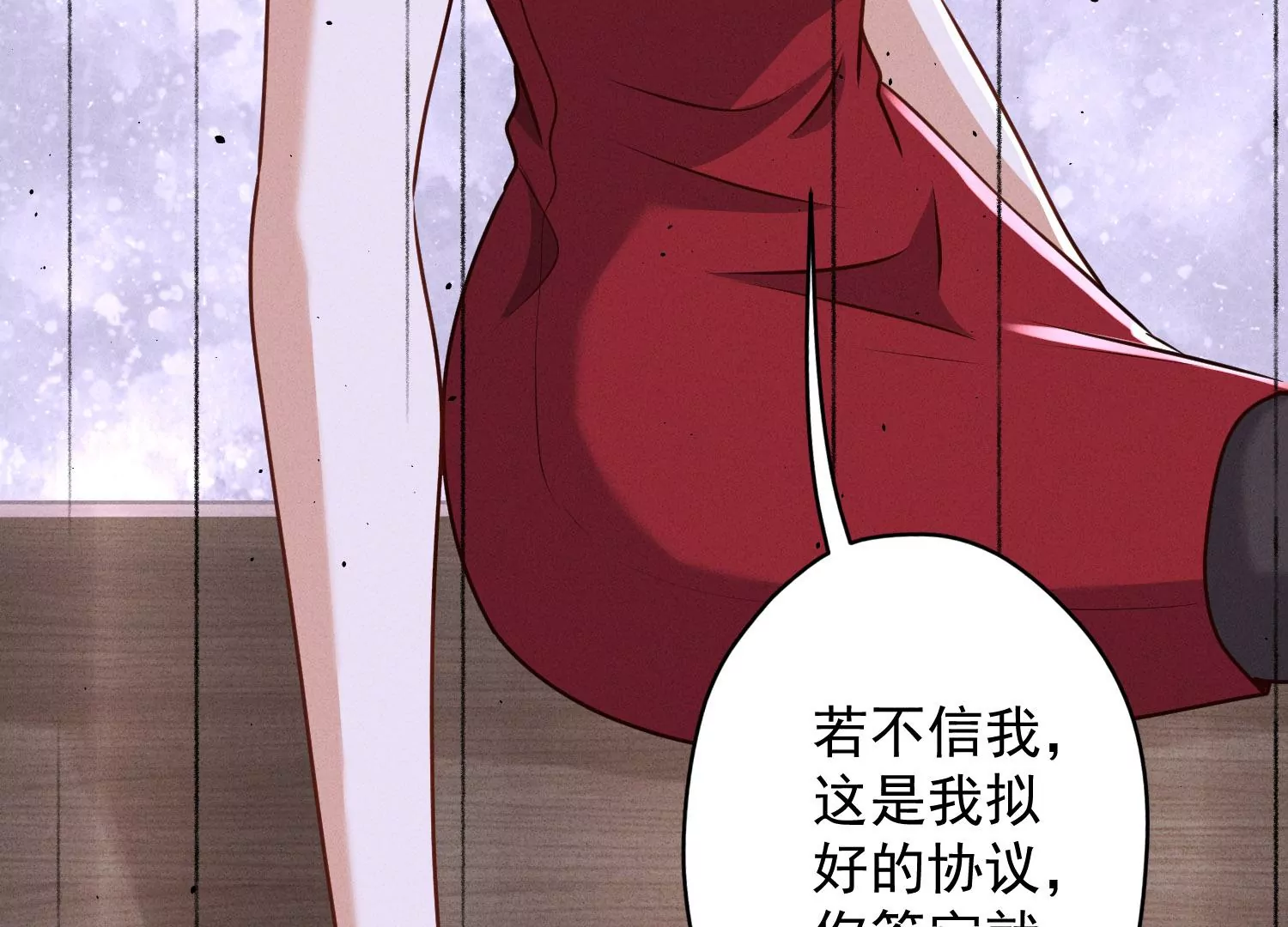 🍲最豪赘婿 龙王殿 第187话 善意的谎言 第35页