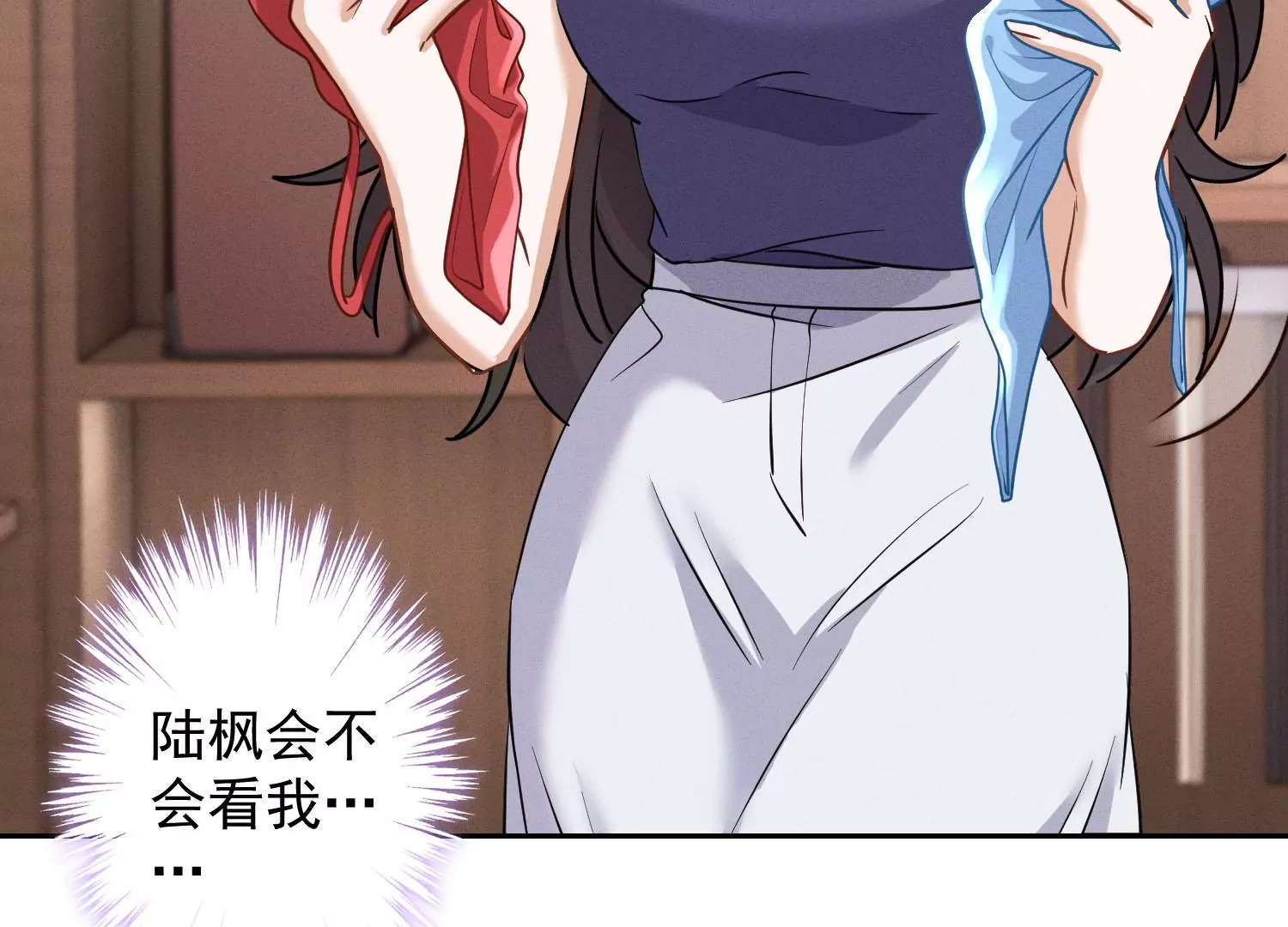🍲最豪赘婿 龙王殿 第171话 度假村的诱惑 第28页