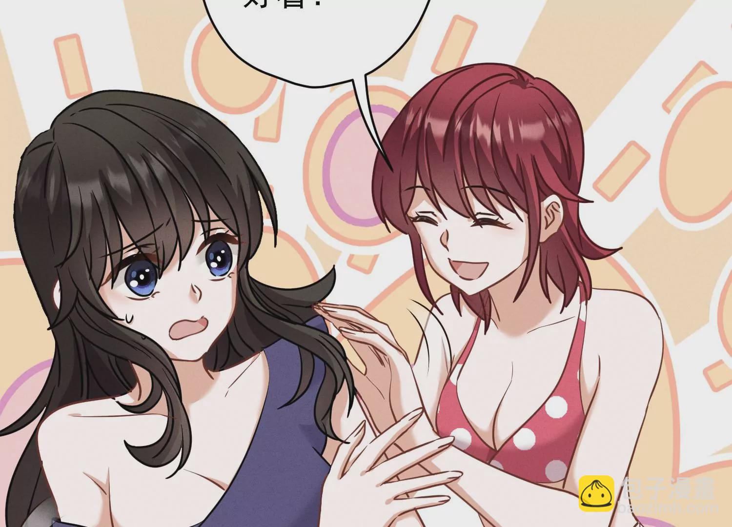 🍲最豪赘婿 龙王殿 第171话 度假村的诱惑 第32页