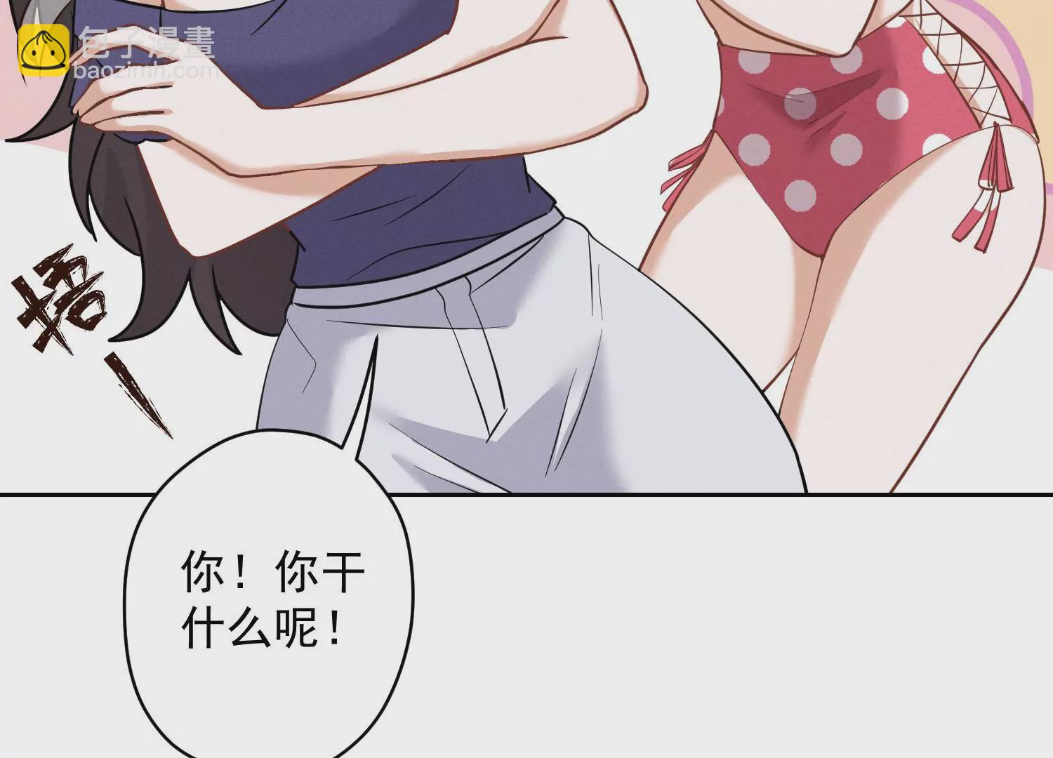 🍲最豪赘婿 龙王殿 第171话 度假村的诱惑 第33页