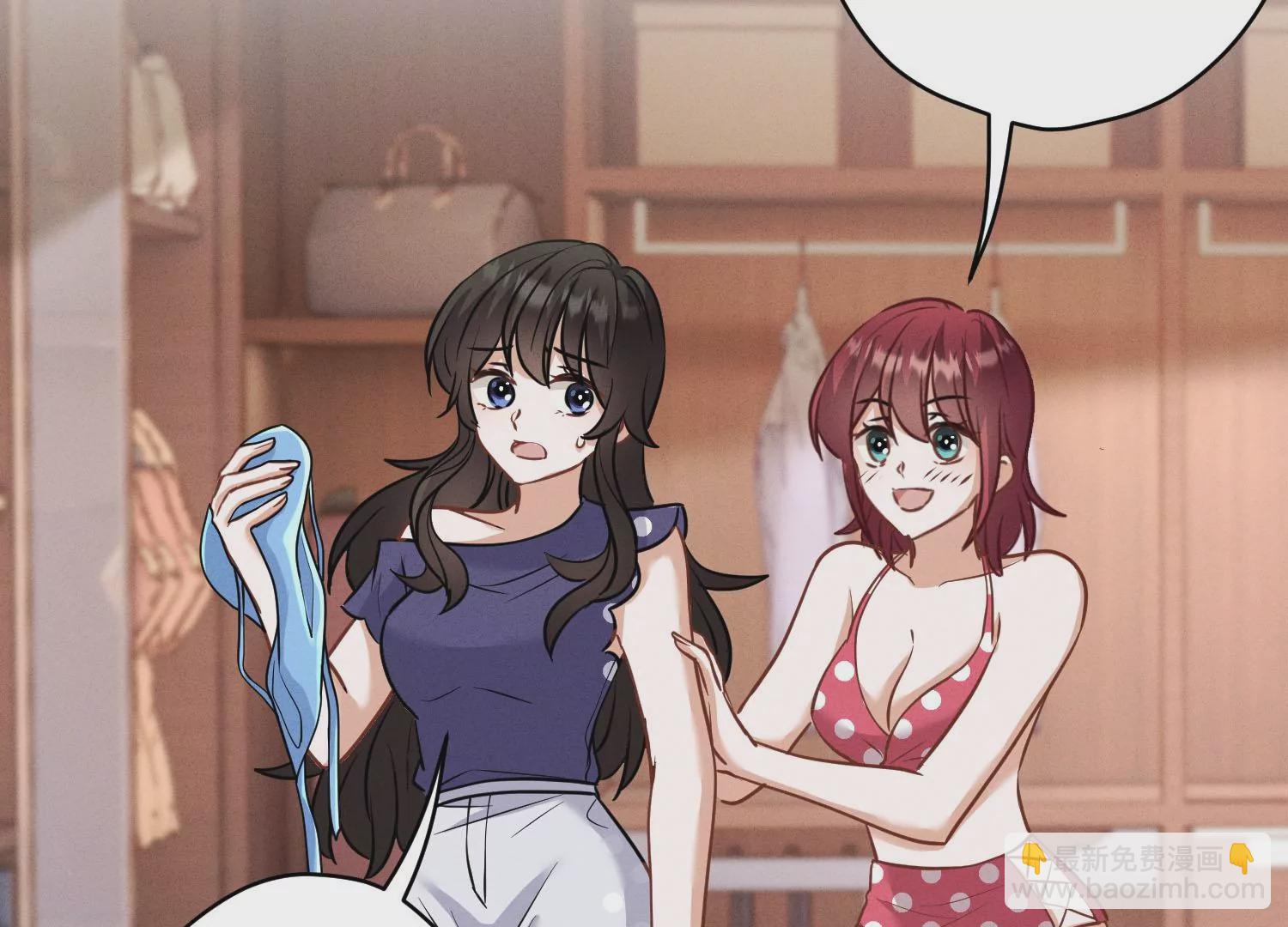 🍲最豪赘婿 龙王殿 第171话 度假村的诱惑 第43页