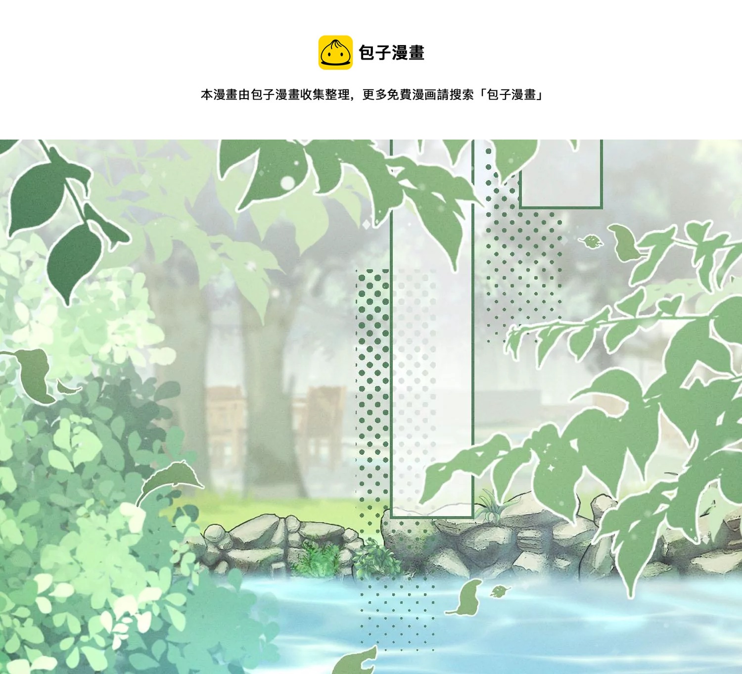 🍲最豪赘婿 龙王殿 第171话 度假村的诱惑 第45页