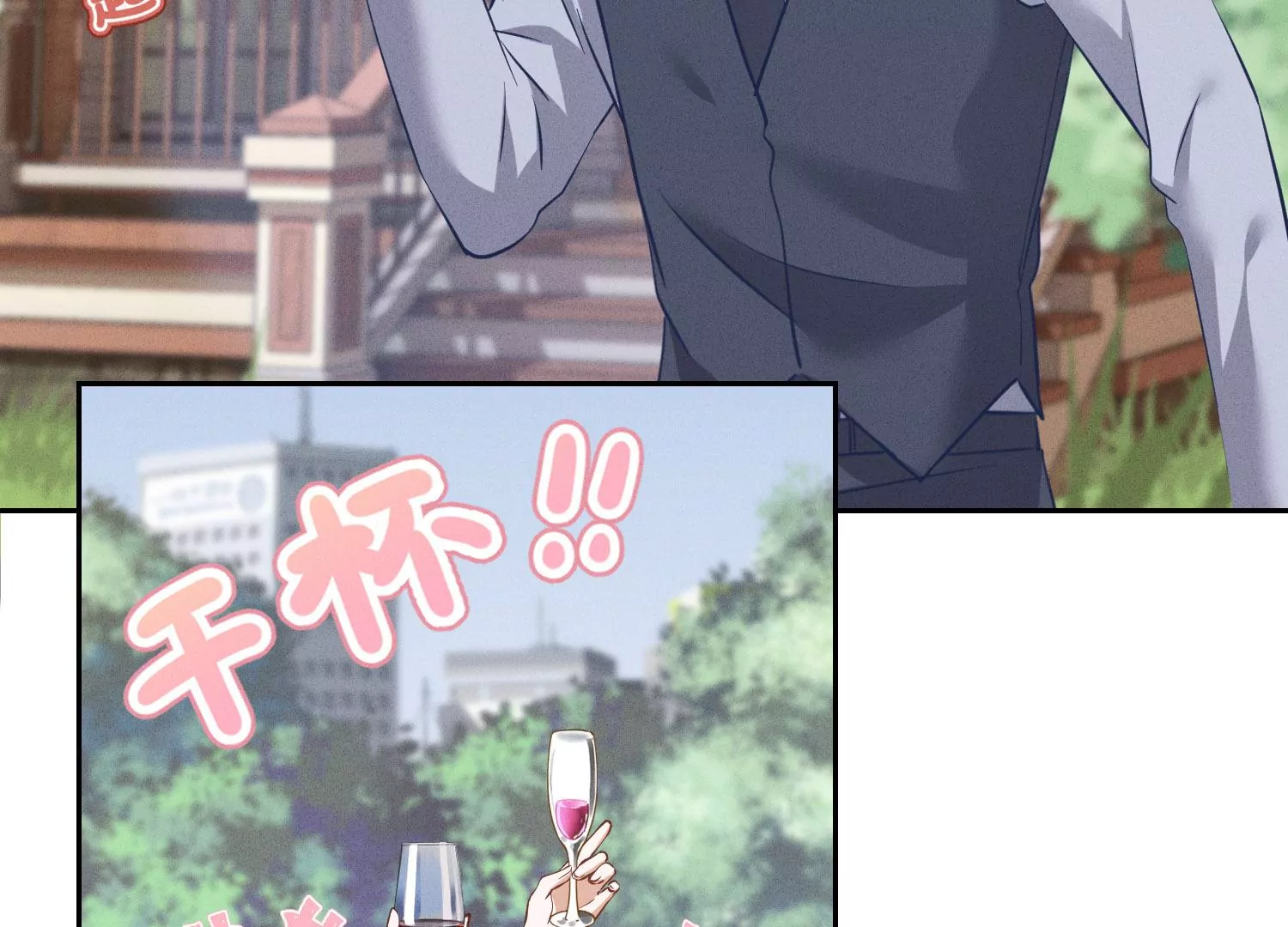 🍲最豪赘婿 龙王殿 第171话 度假村的诱惑 第6页
