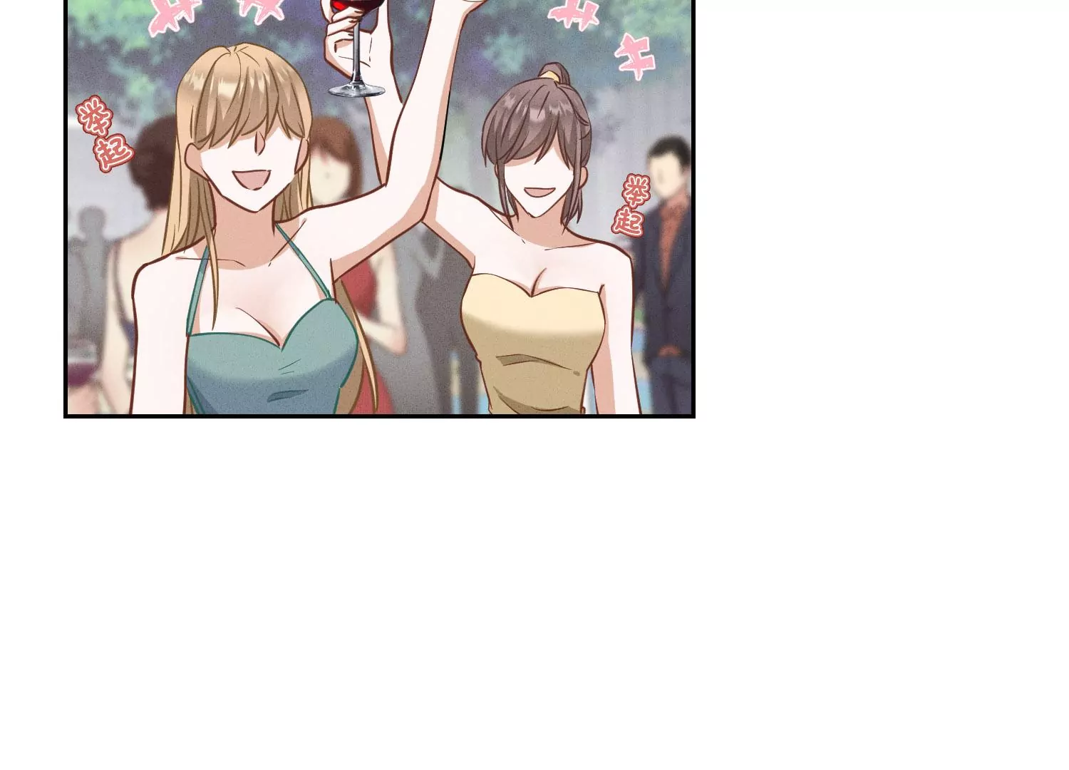 🍲最豪赘婿 龙王殿 第171话 度假村的诱惑 第7页