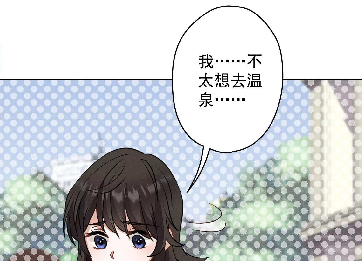 🍲最豪赘婿 龙王殿 第171话 度假村的诱惑 第8页