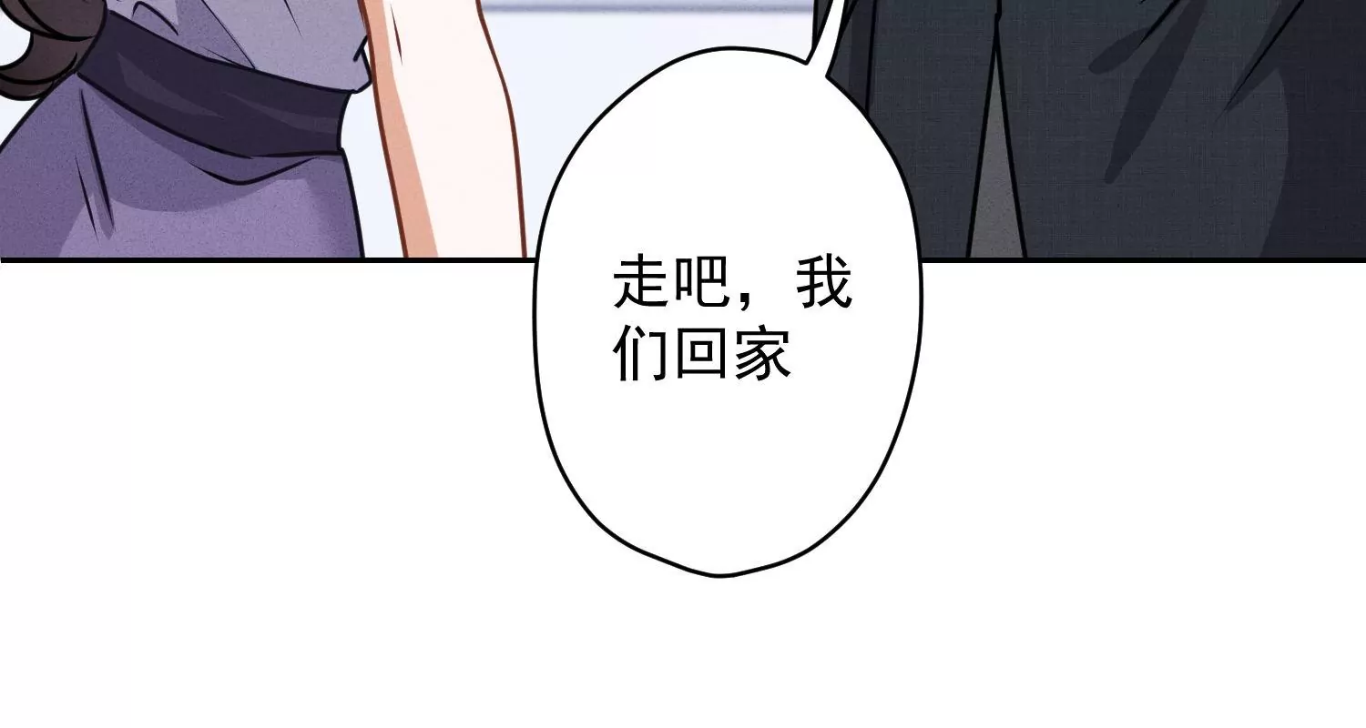 🍲最豪赘婿 龙王殿 第165话 赘婿丑事 第18页