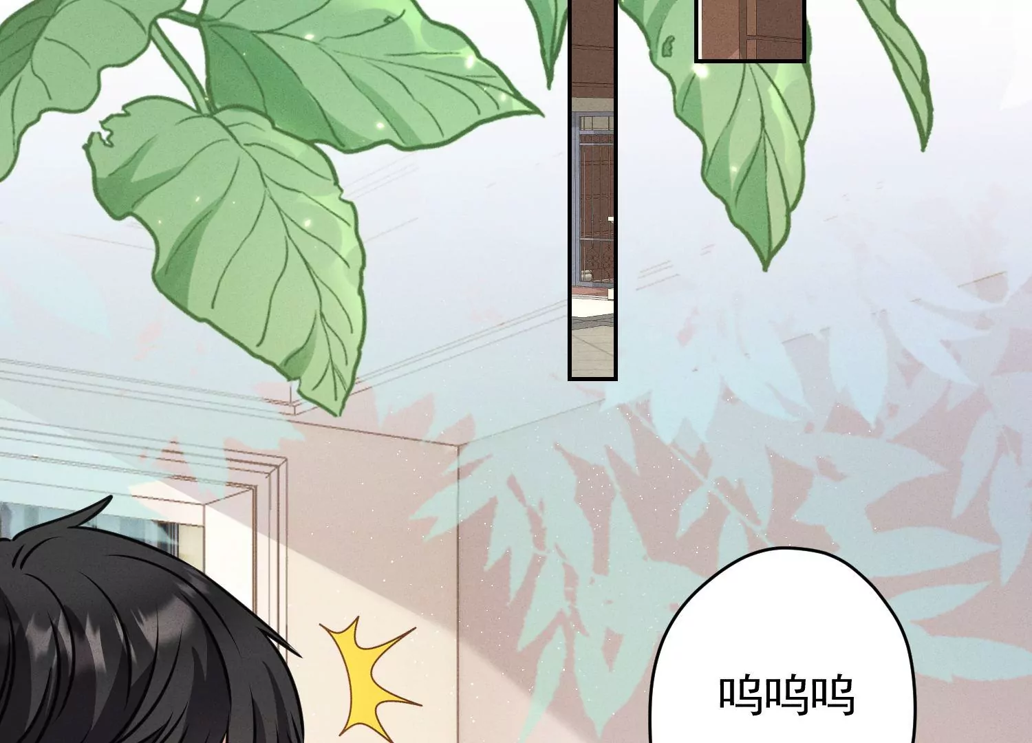 🍲最豪赘婿 龙王殿 第165话 赘婿丑事 第20页