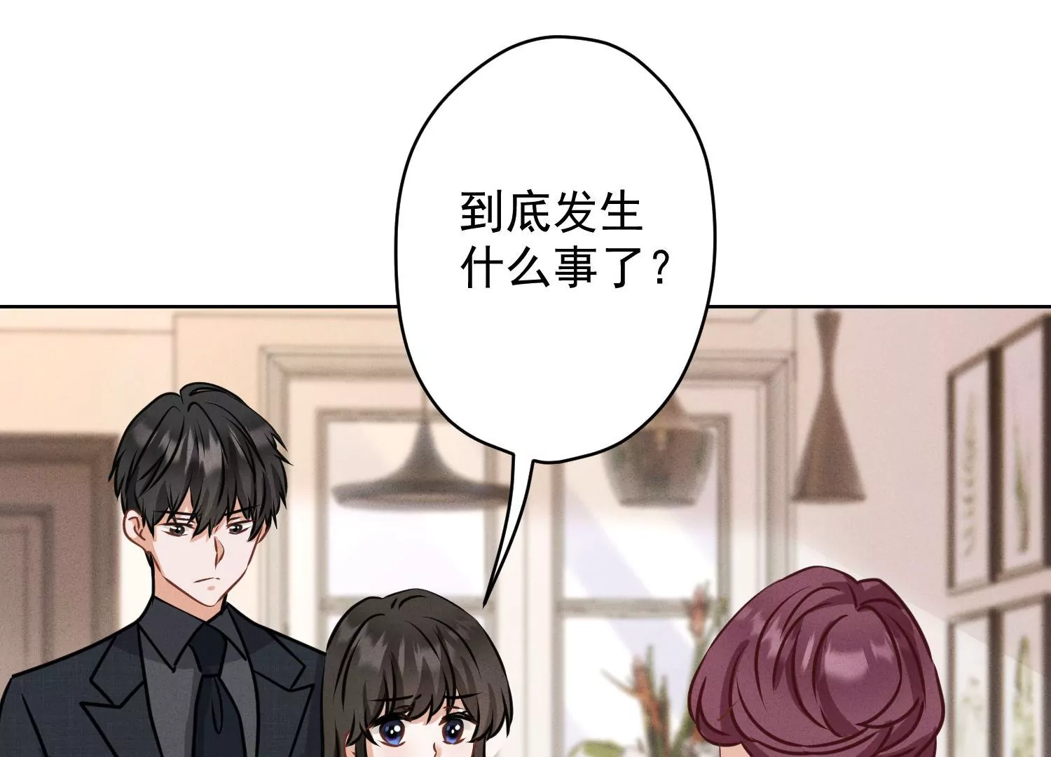 🍲最豪赘婿 龙王殿 第165话 赘婿丑事 第25页