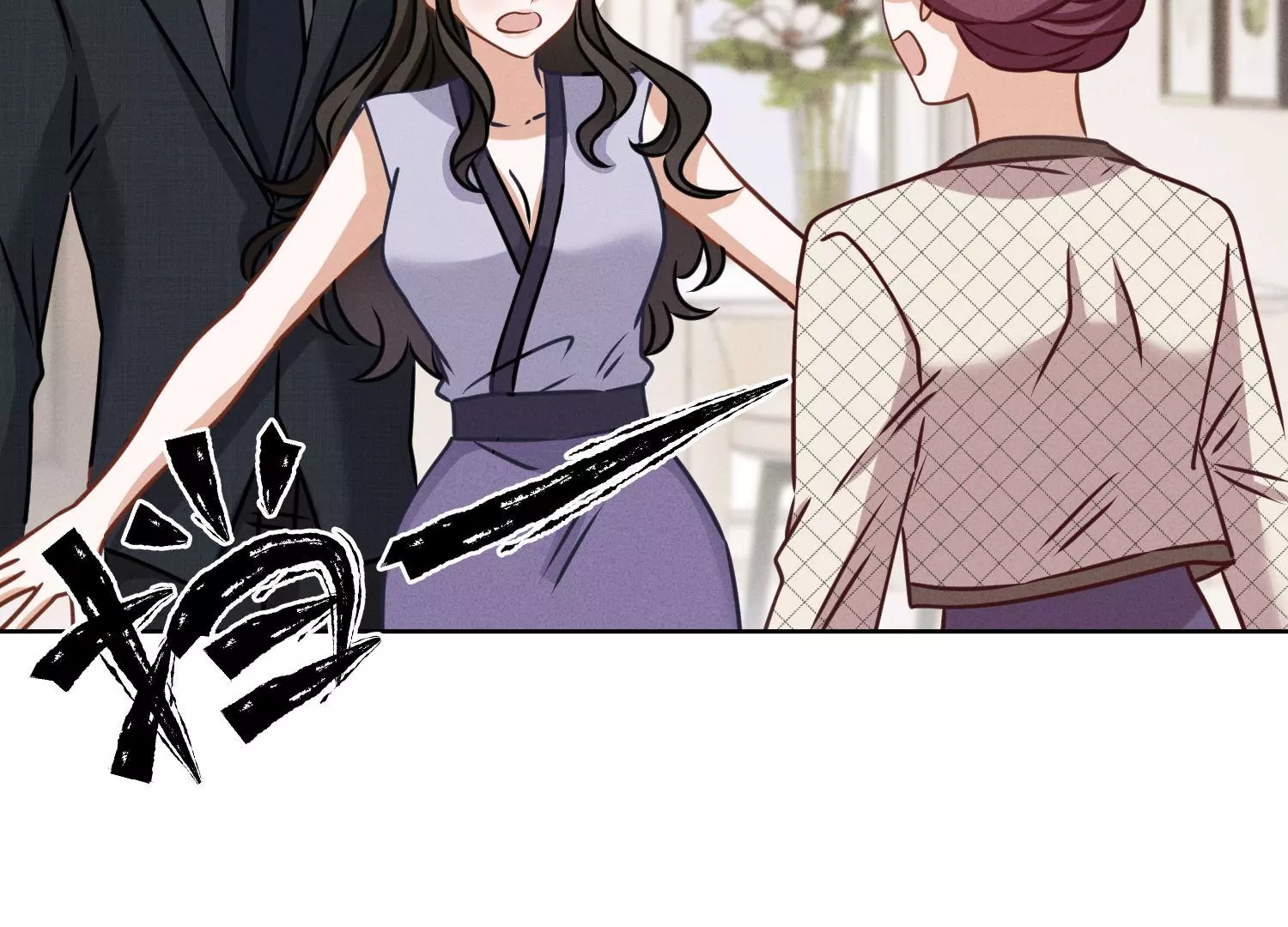 🍲最豪赘婿 龙王殿 第165话 赘婿丑事 第26页