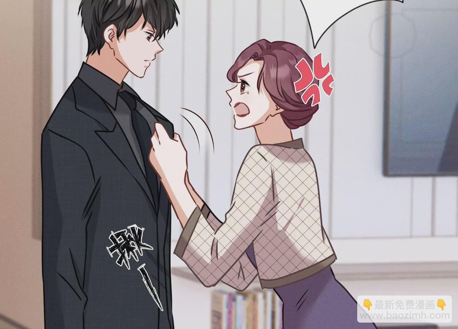 🍲最豪赘婿 龙王殿 第165话 赘婿丑事 第30页