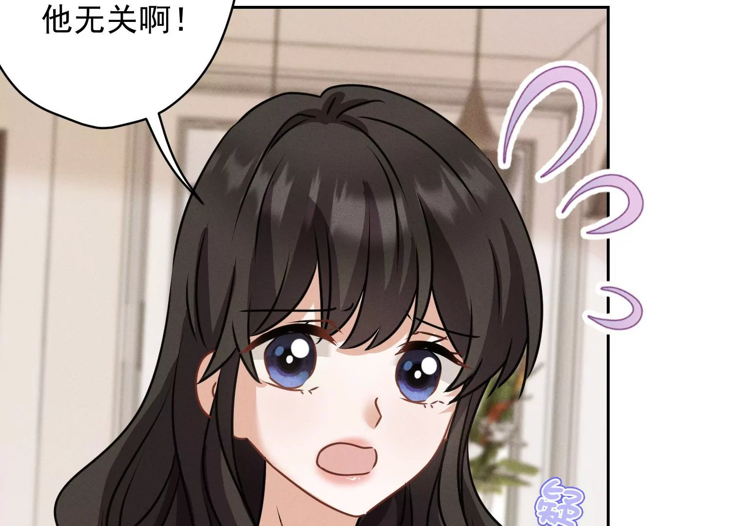 🍲最豪赘婿 龙王殿 第165话 赘婿丑事 第32页