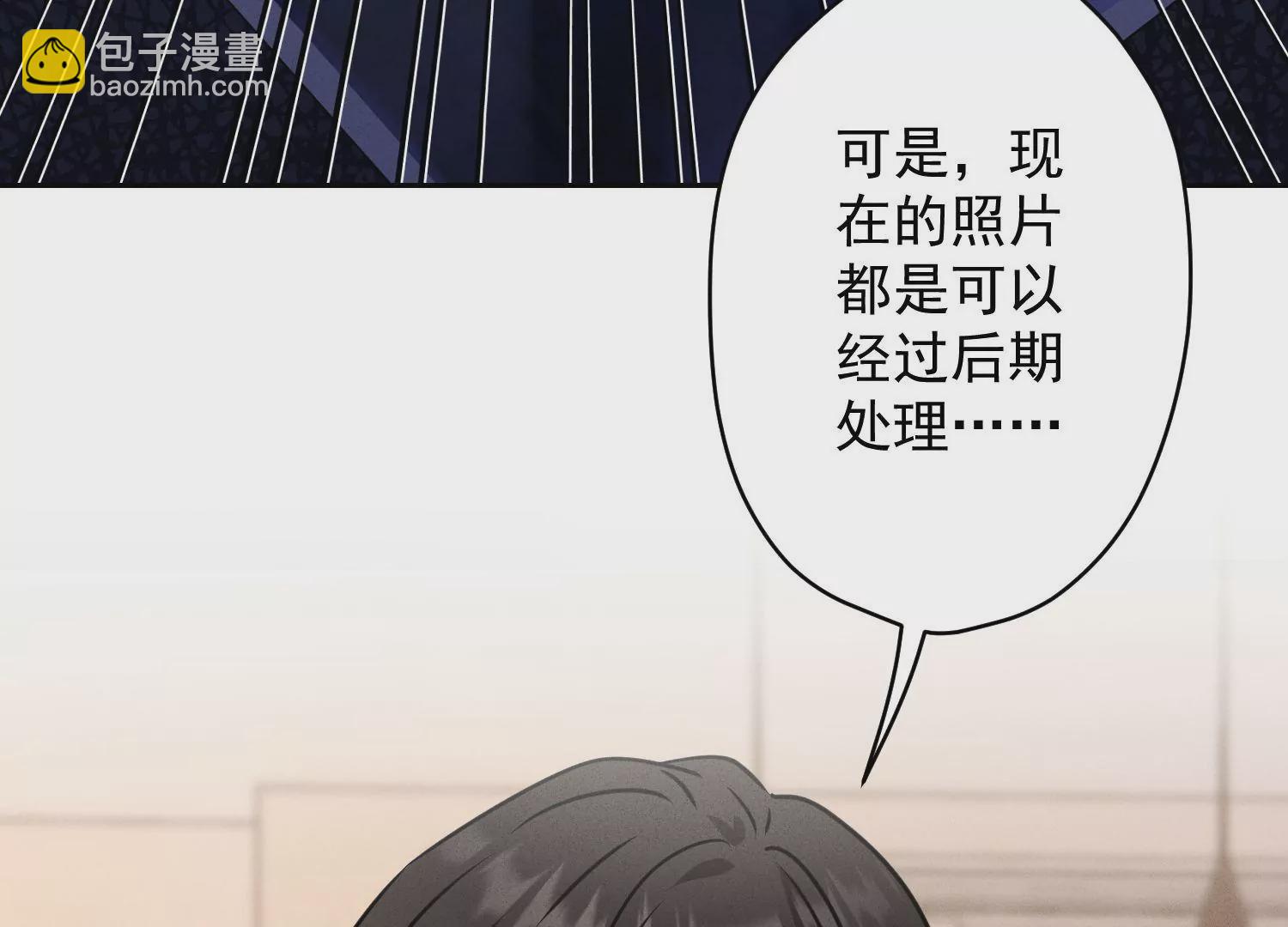 🍲最豪赘婿 龙王殿 第165话 赘婿丑事 第40页