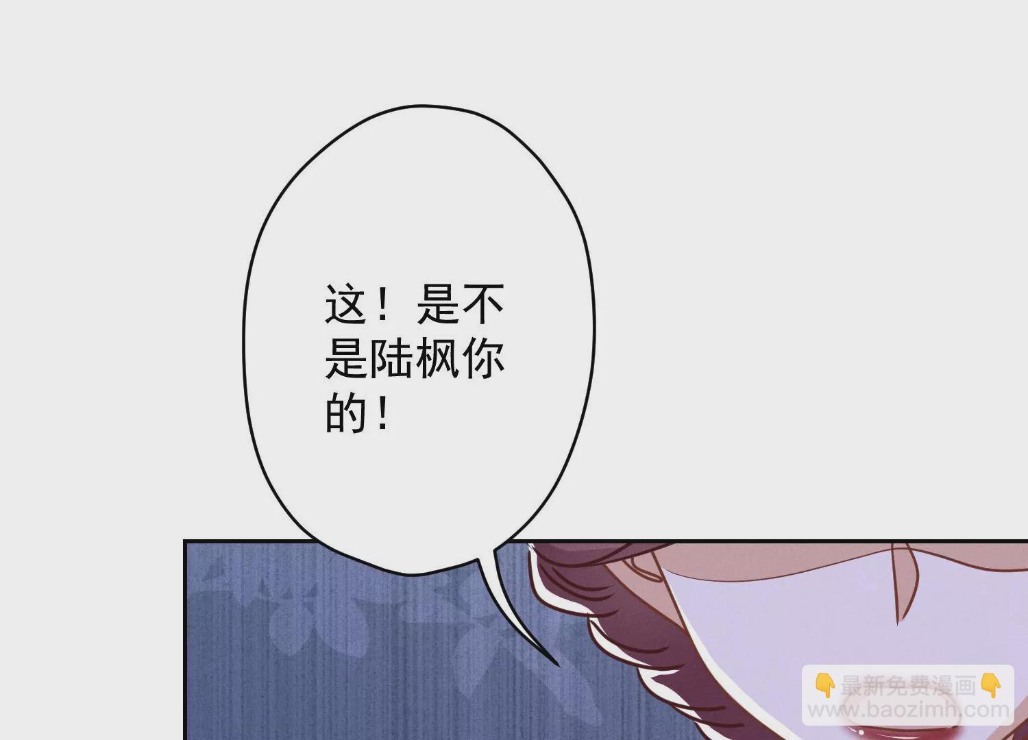 🍲最豪赘婿 龙王殿 第165话 赘婿丑事 第43页
