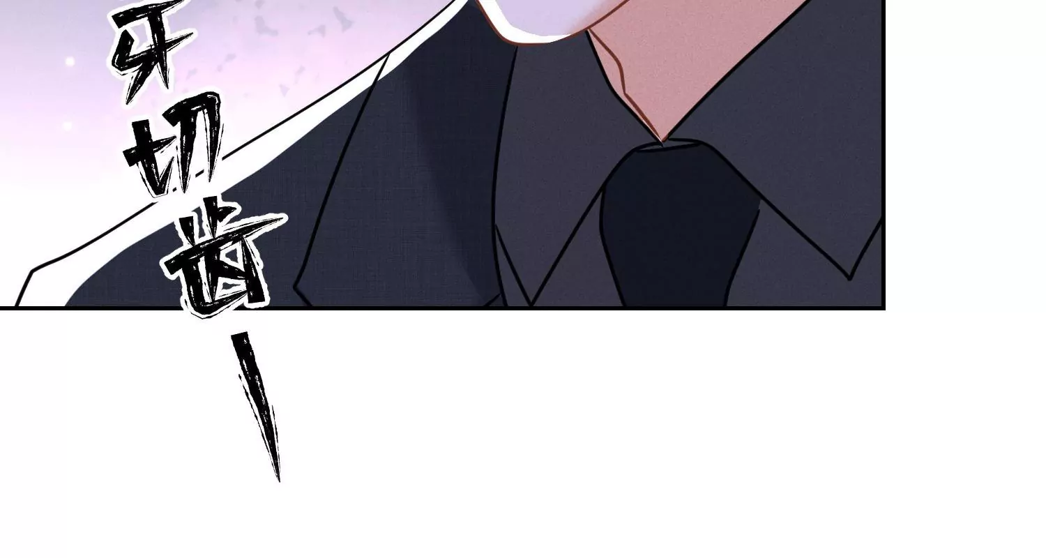 🍲最豪赘婿 龙王殿 第165话 赘婿丑事 第50页