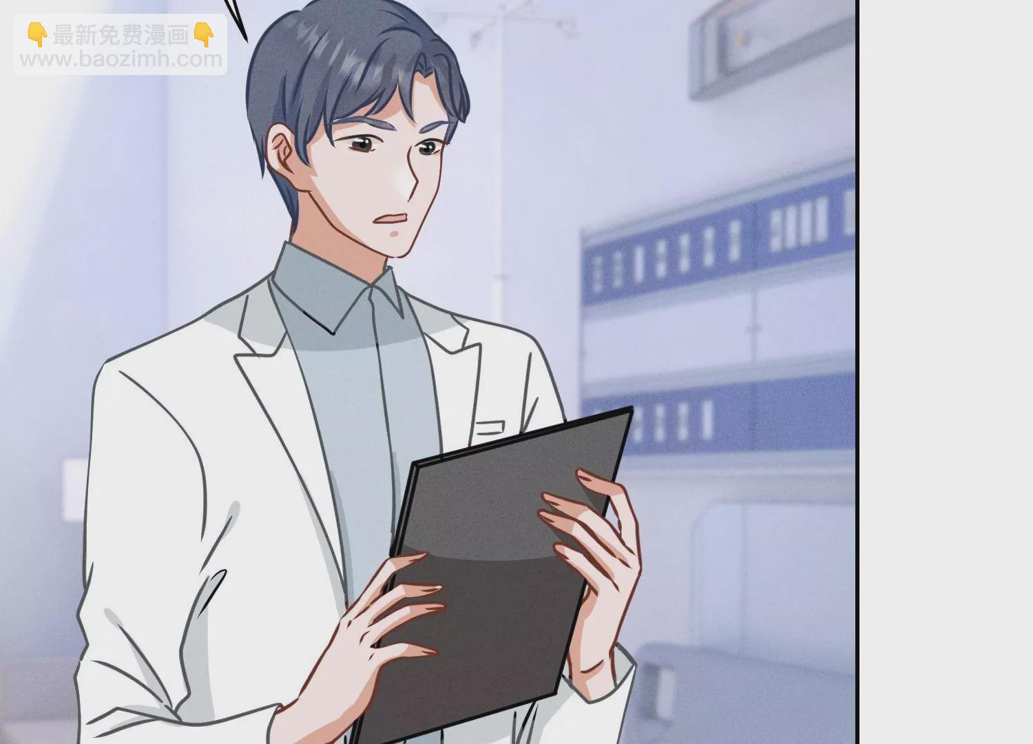 🍲最豪赘婿 龙王殿 第165话 赘婿丑事 第8页