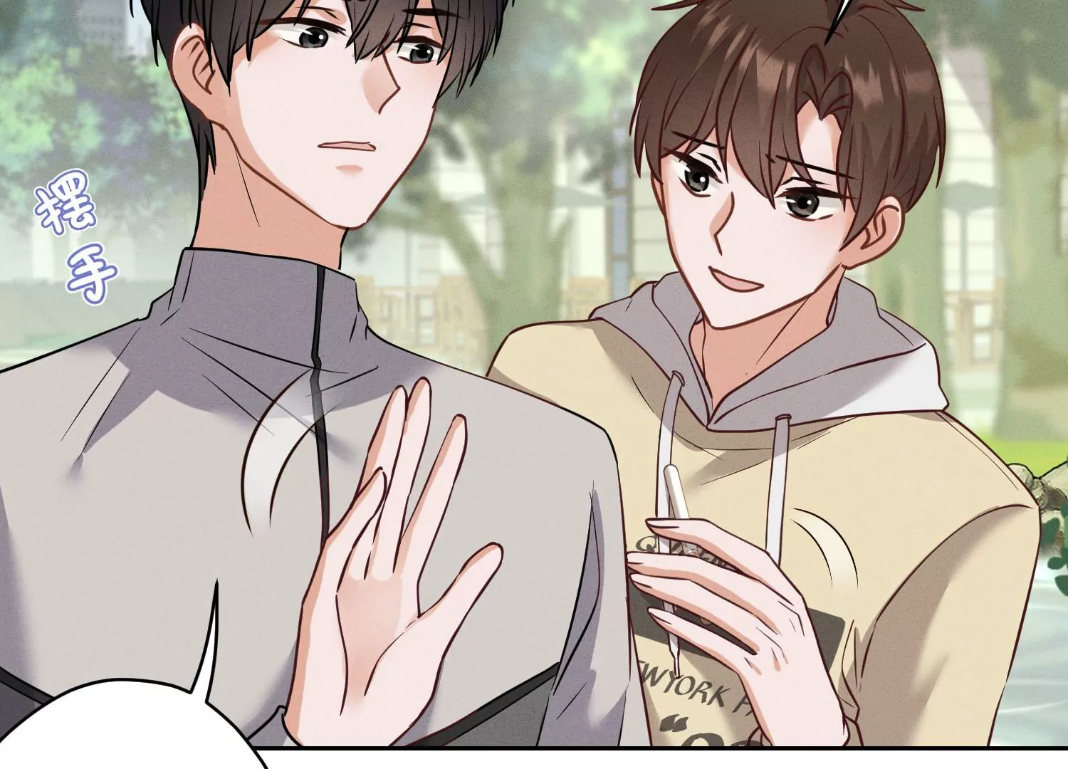 🍲最豪赘婿 龙王殿 第173话 招桃花 第13页