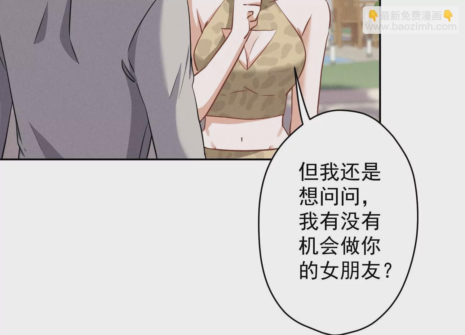 🍲最豪赘婿 龙王殿 第173话 招桃花 第29页