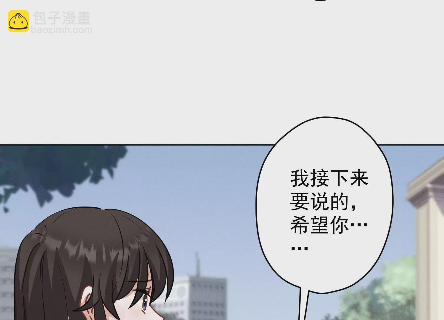 🍲最豪赘婿 龙王殿 第173话 招桃花 第30页