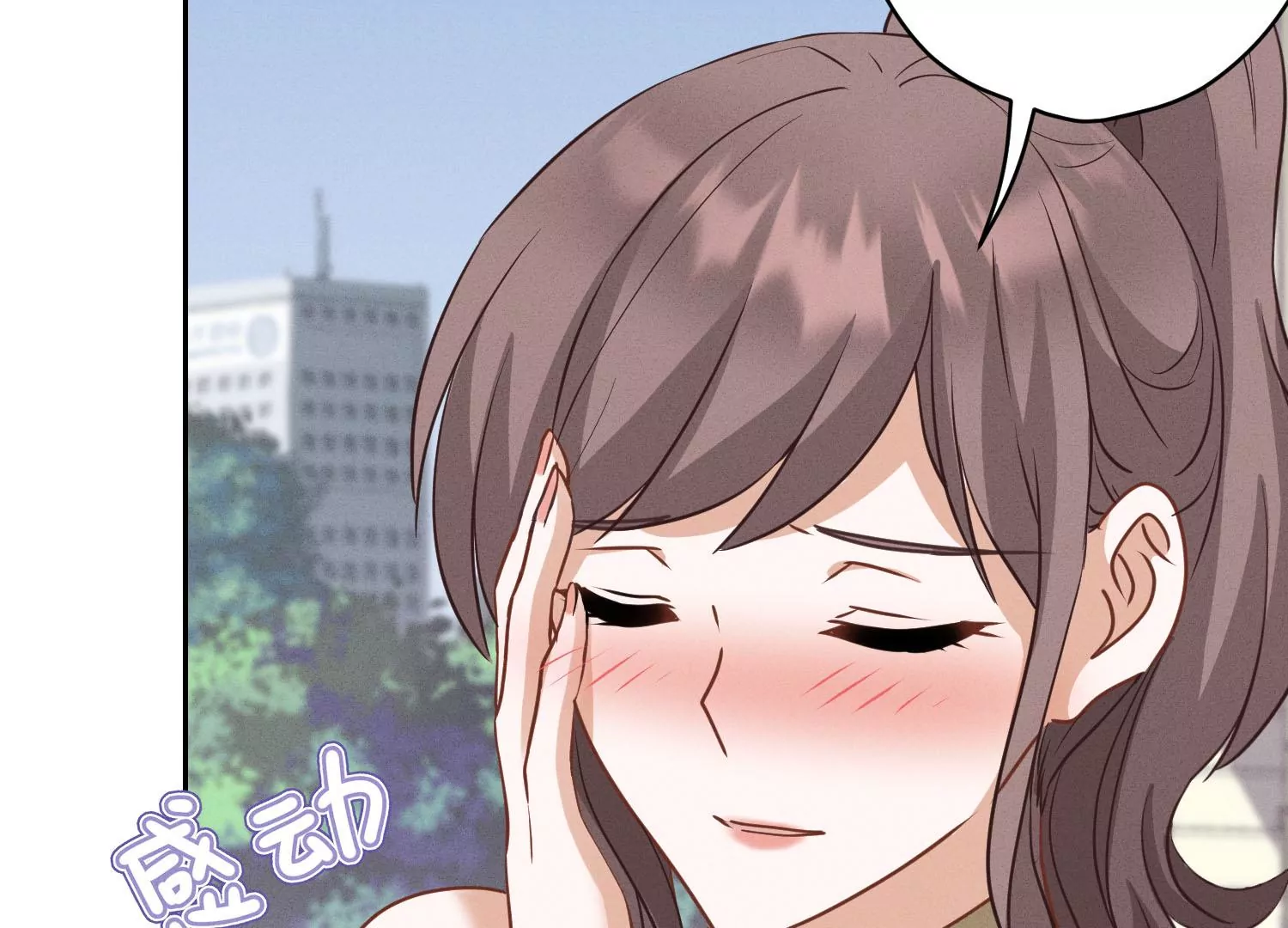 🍲最豪赘婿 龙王殿 第173话 招桃花 第33页