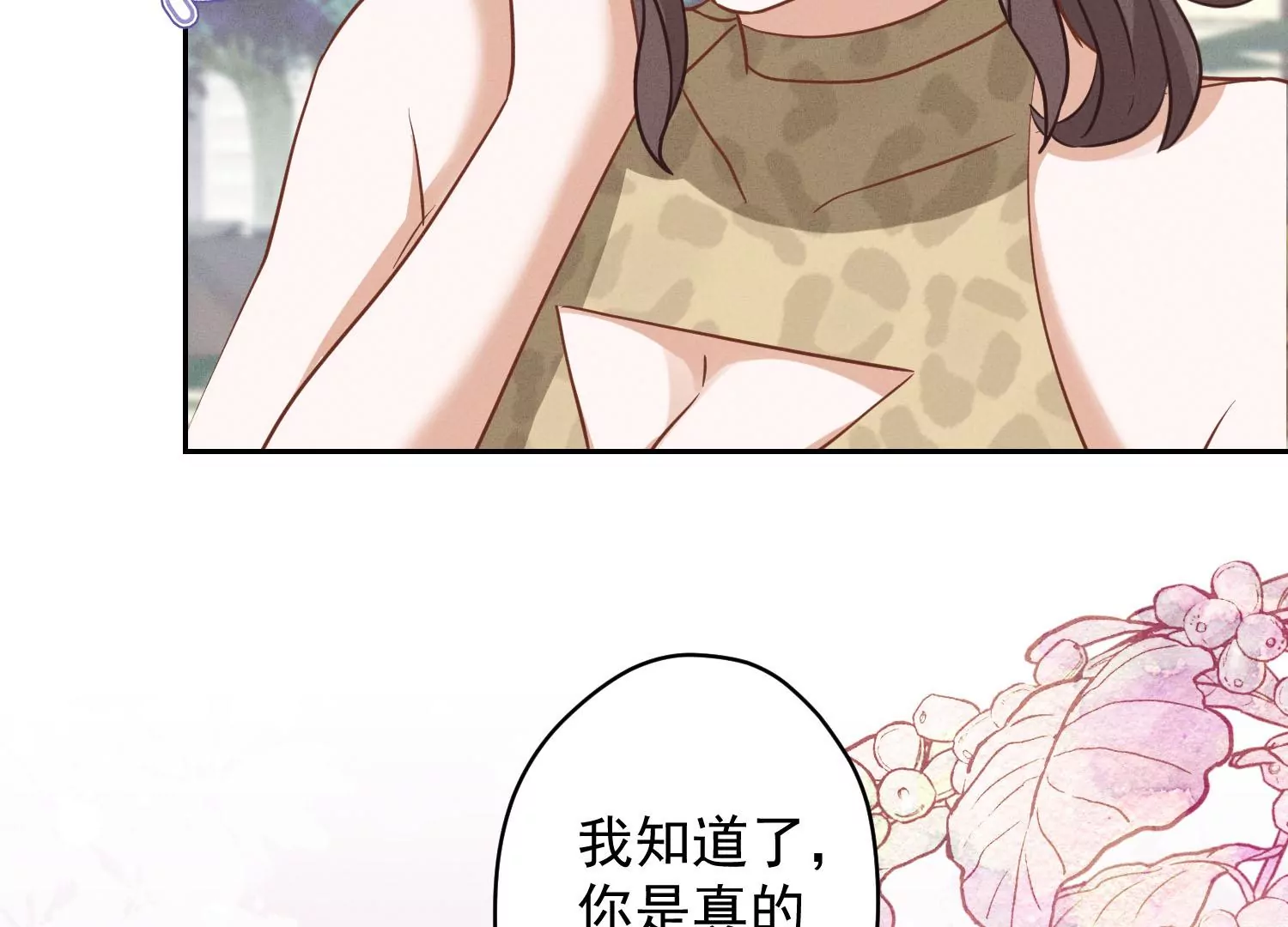 🍲最豪赘婿 龙王殿 第173话 招桃花 第34页