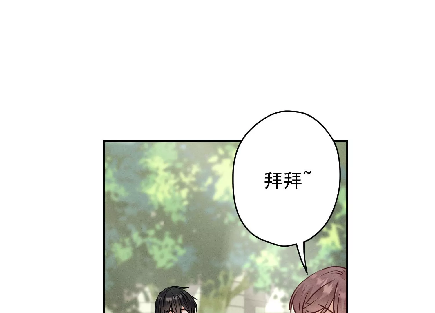 🍲最豪赘婿 龙王殿 第173话 招桃花 第38页