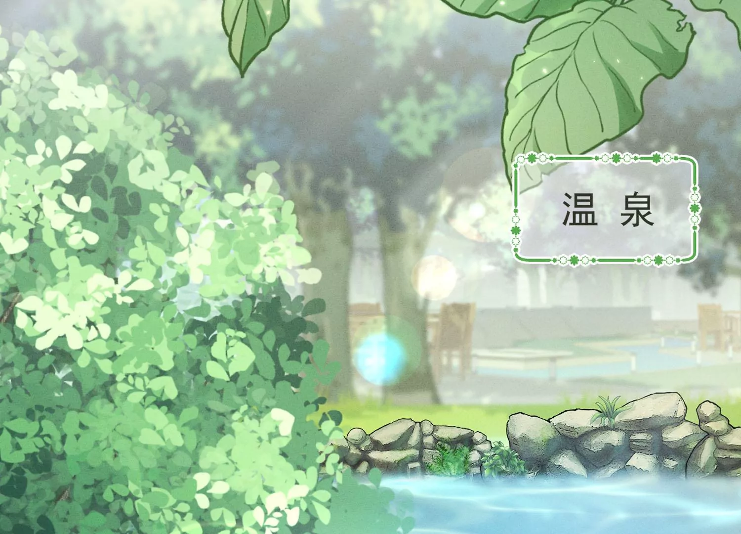 🍲最豪赘婿 龙王殿 第173话 招桃花 第4页